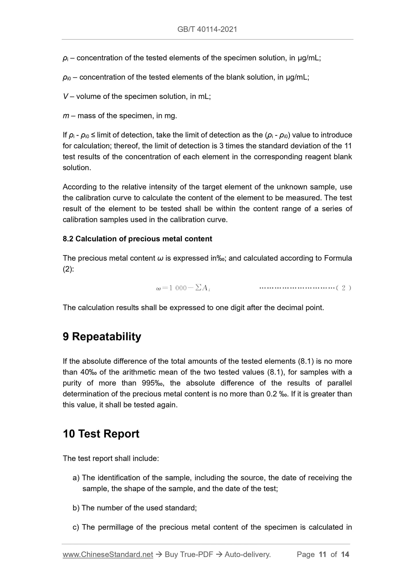 GB/T 40114-2021 Page 6