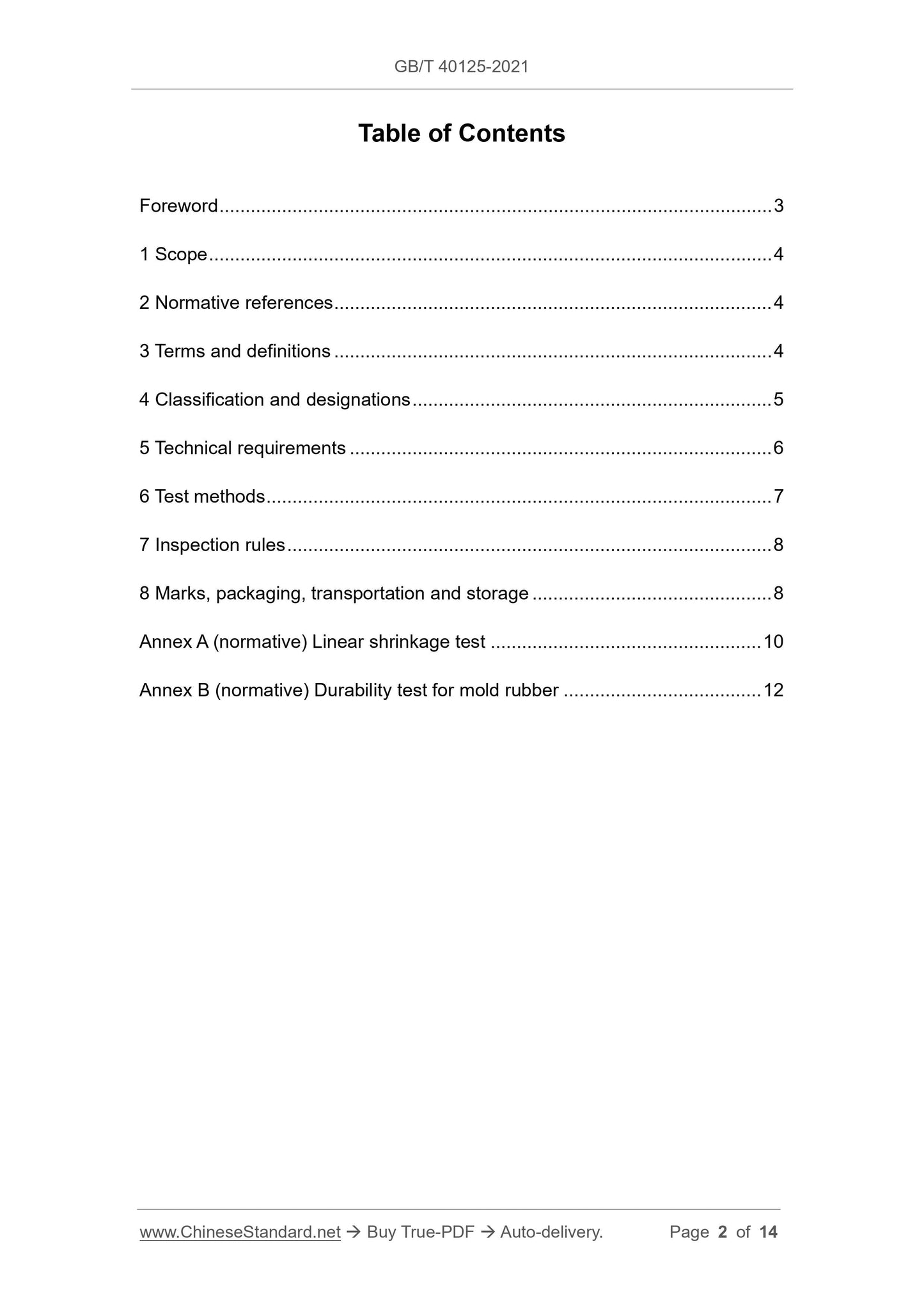 GBT40125-2021 Page 2