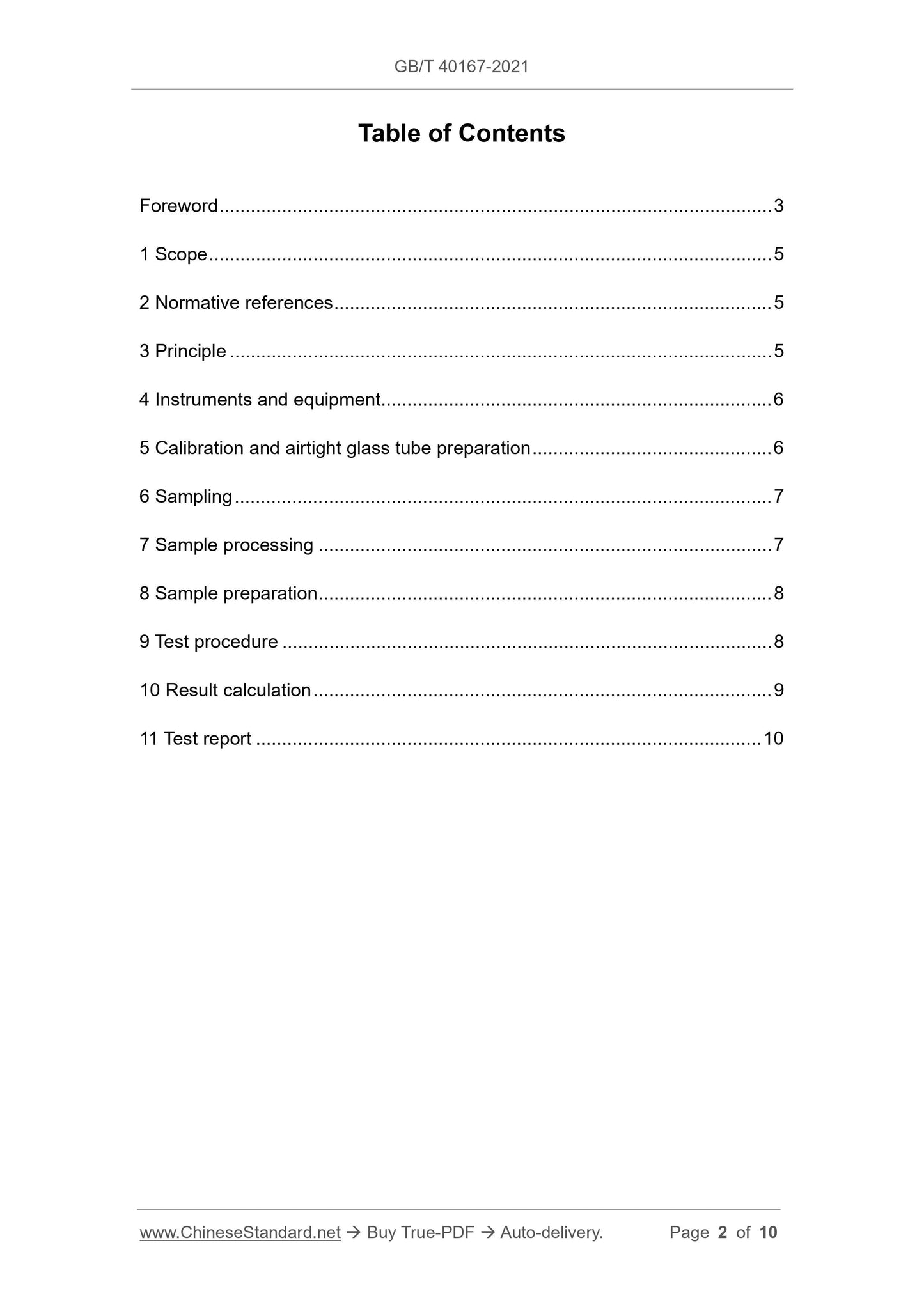 GBT40167-2021 Page 2