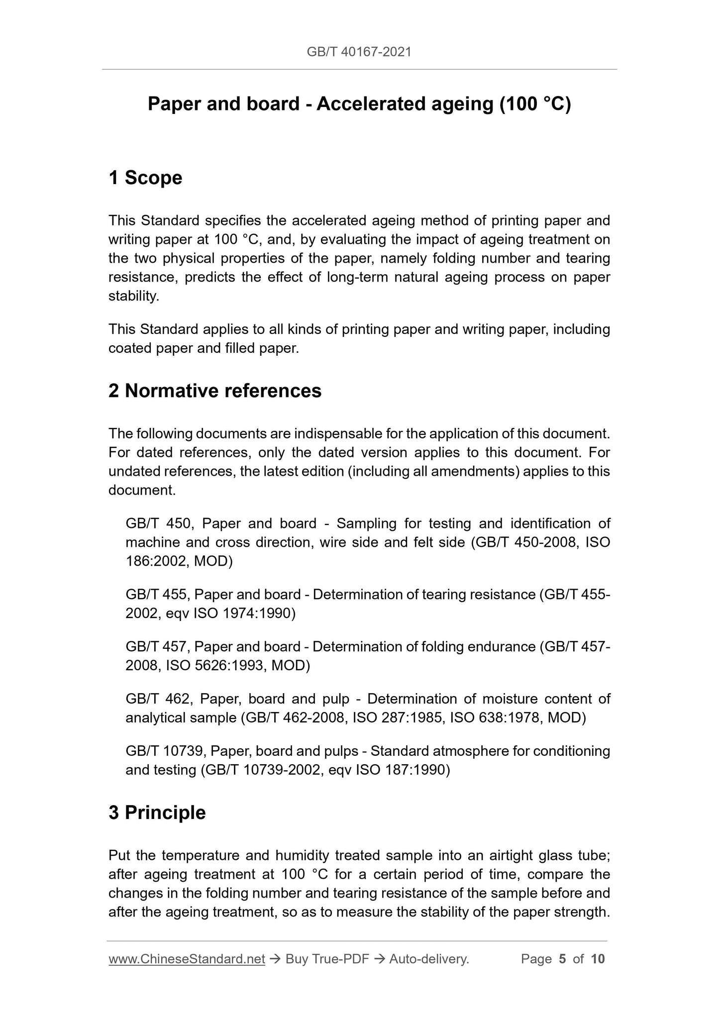 GBT40167-2021 Page 3