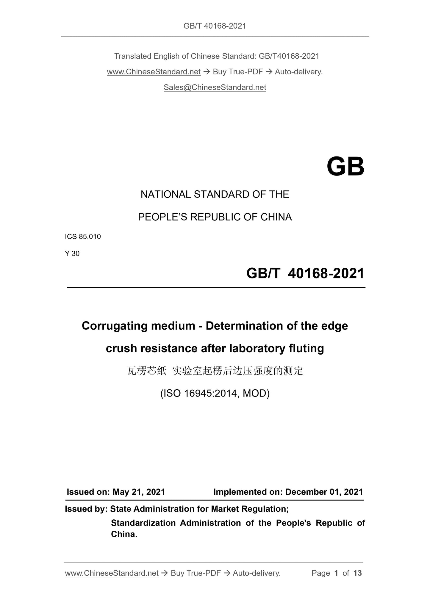 GBT40168-2021 Page 1