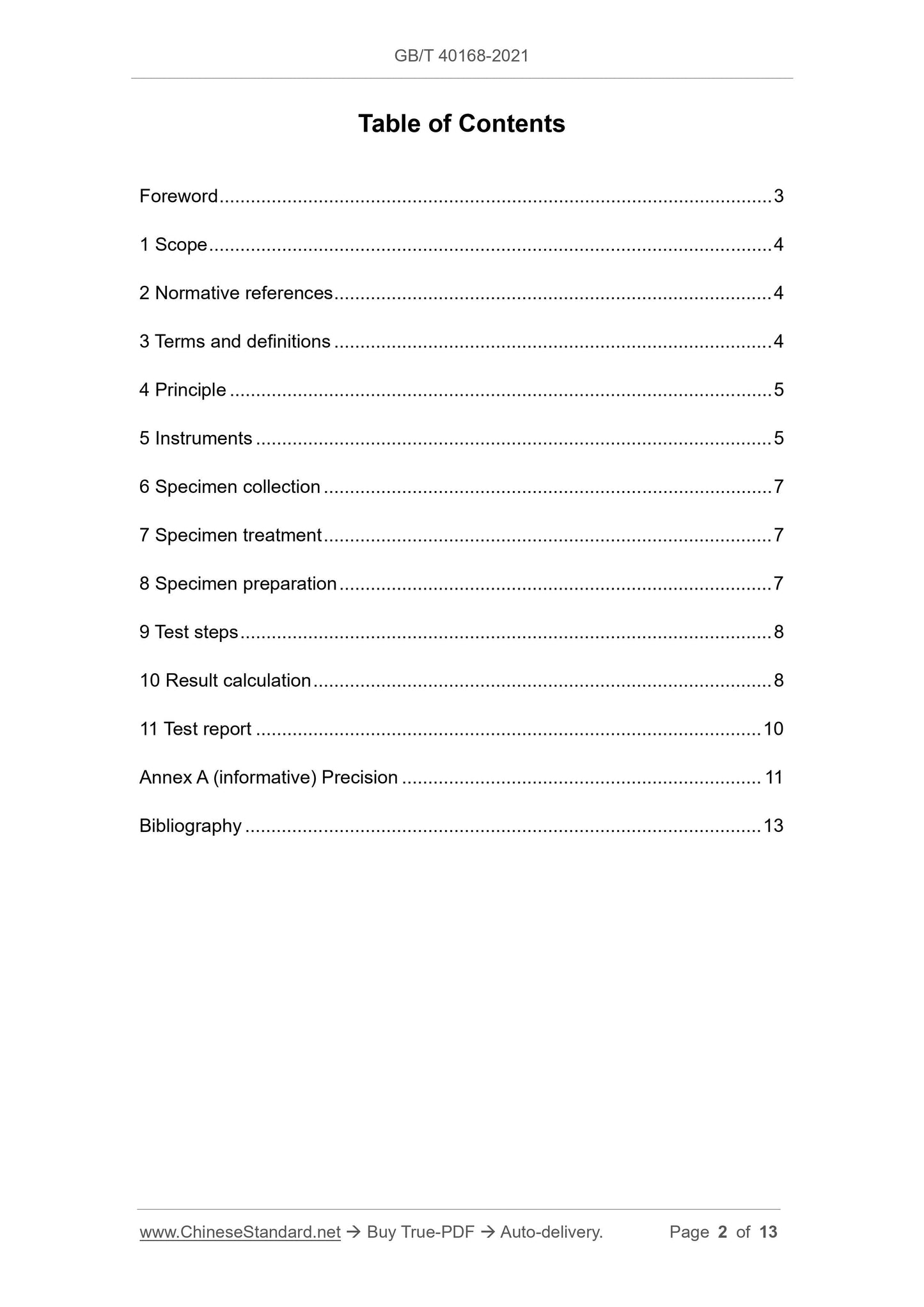 GBT40168-2021 Page 2