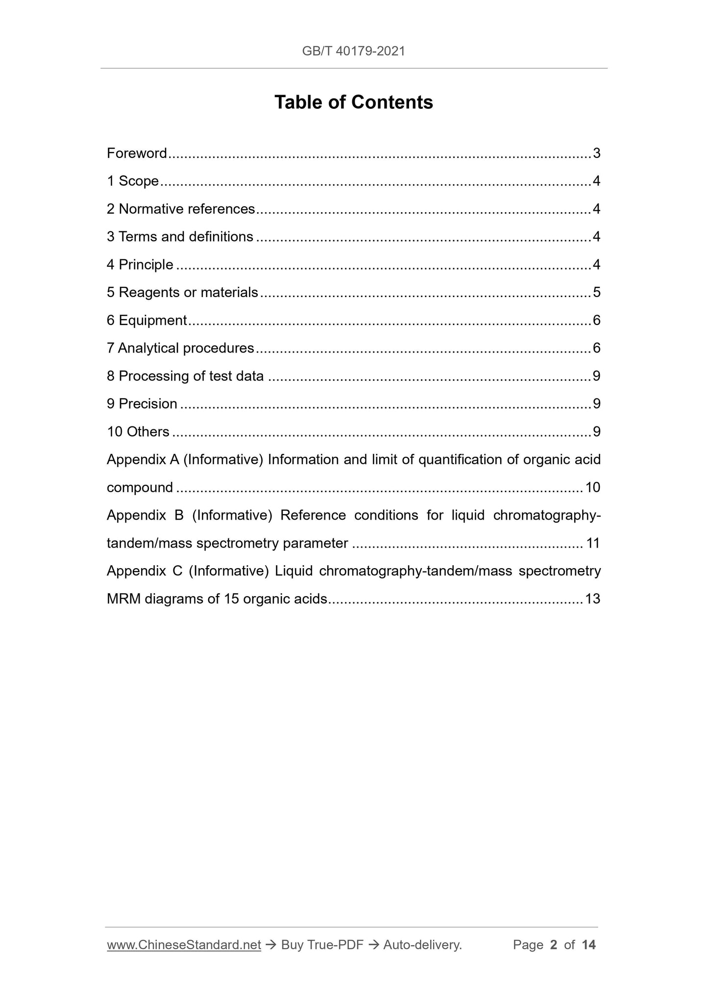 GBT40179-2021 Page 2