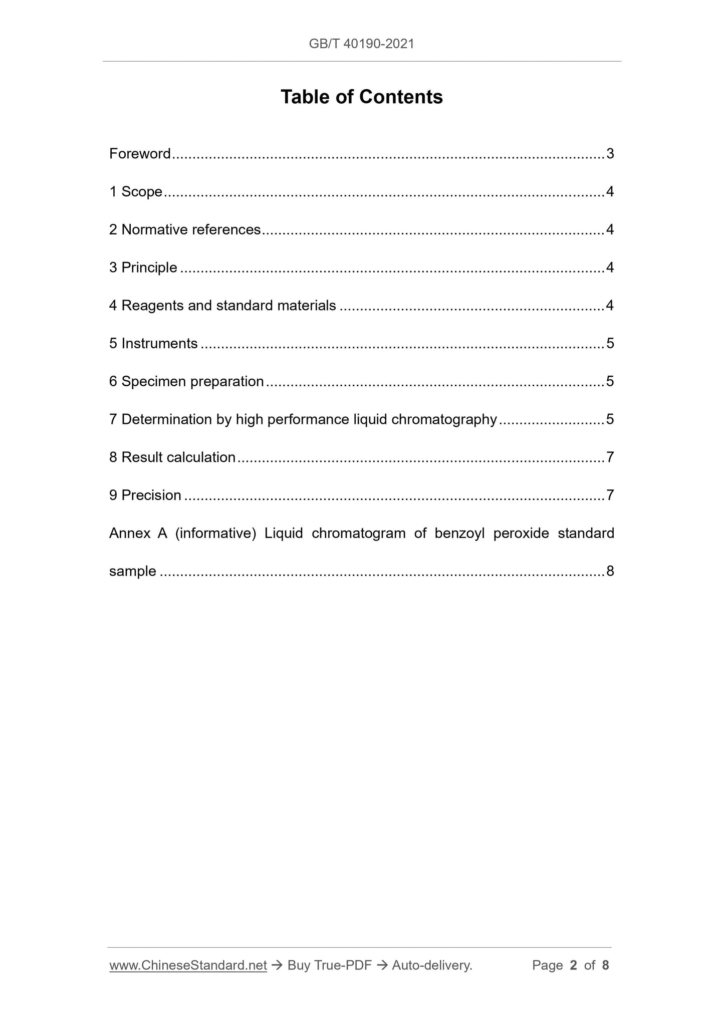 GBT40190-2021 Page 2