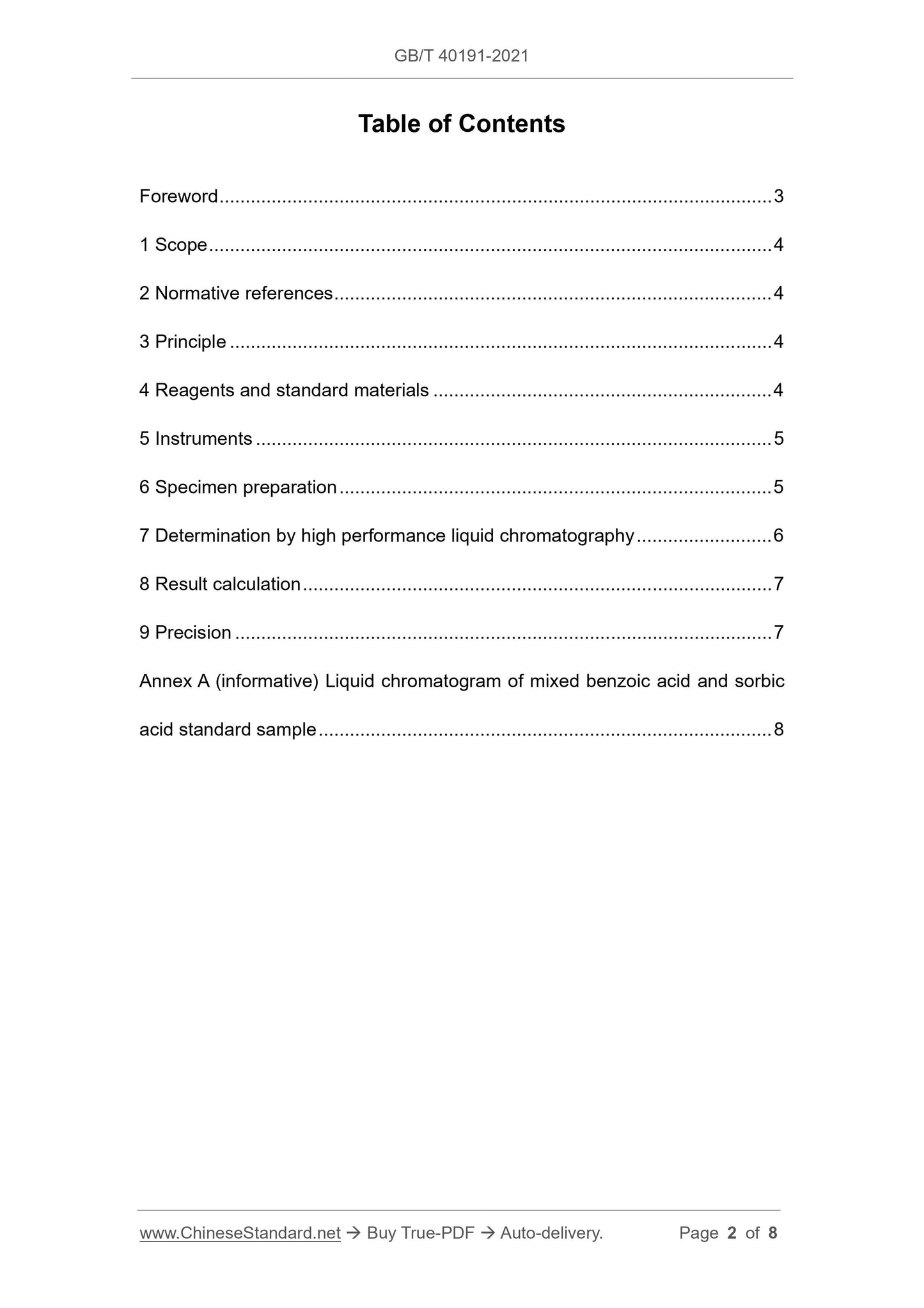 GBT40191-2021 Page 2