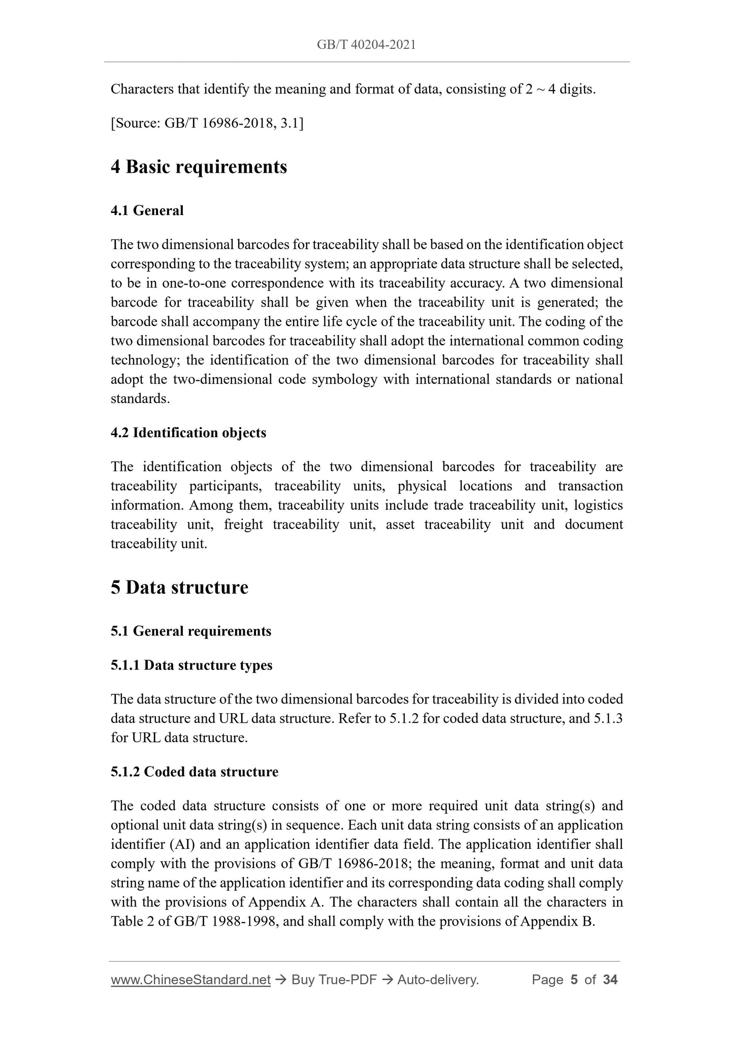 GBT40204-2021 Page 4