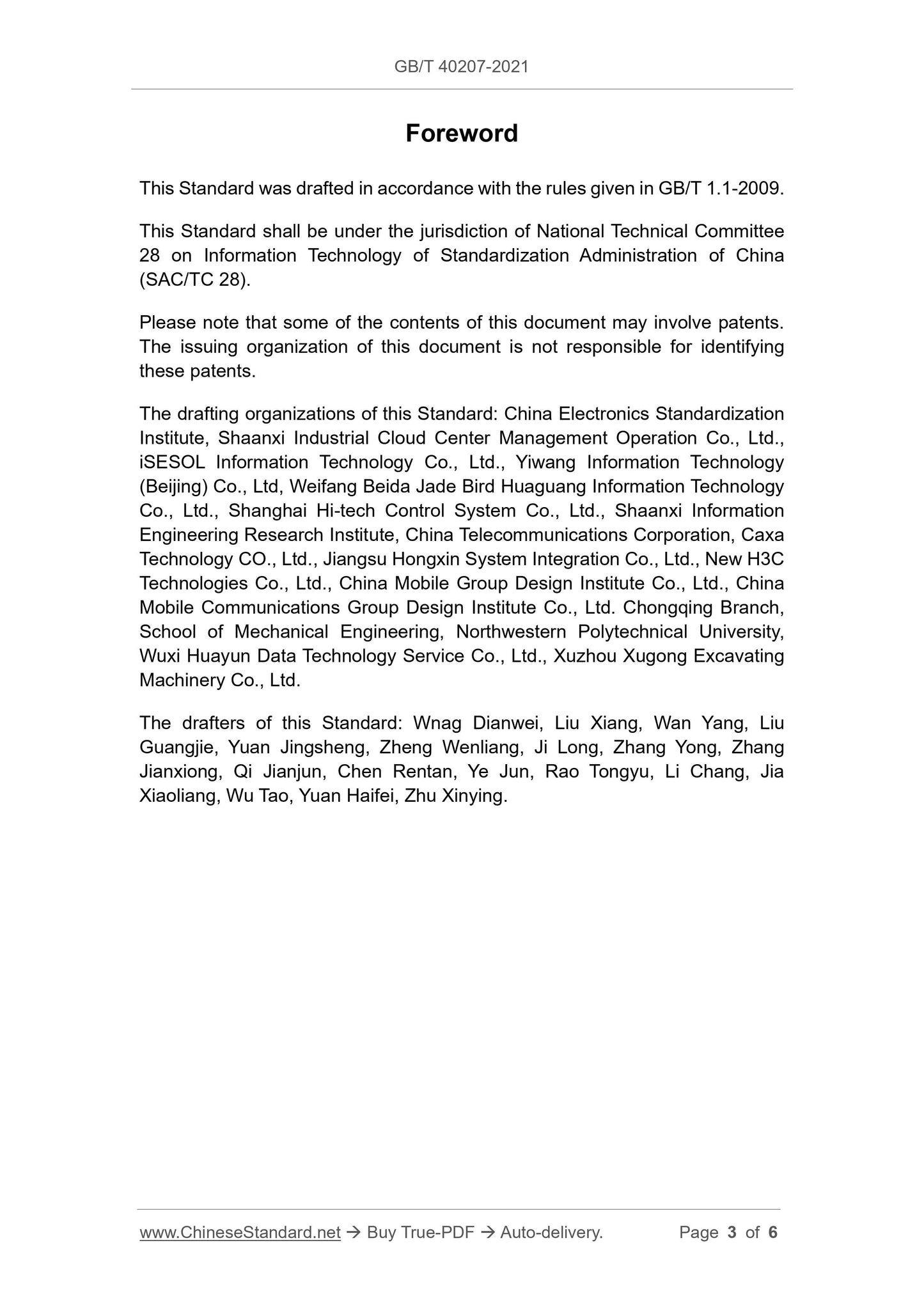 GB/T 40207-2021 Page 3
