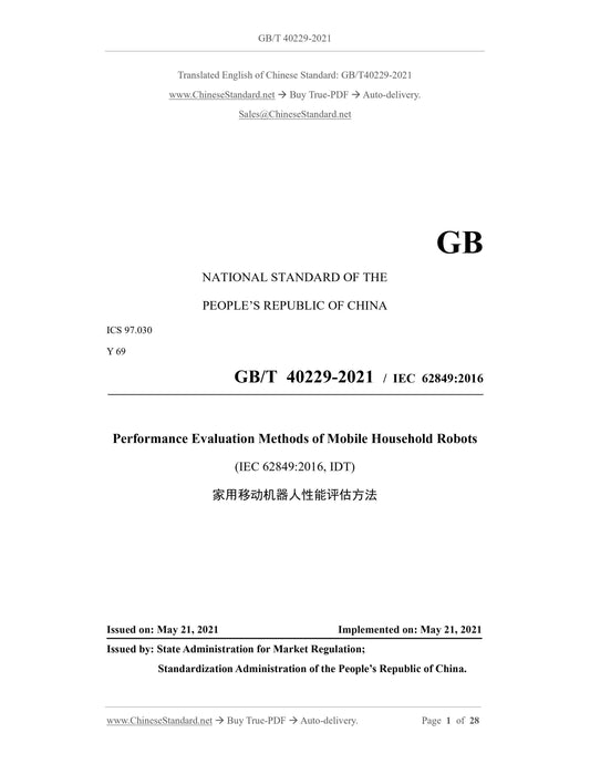 GB/T 40229-2021 Page 1