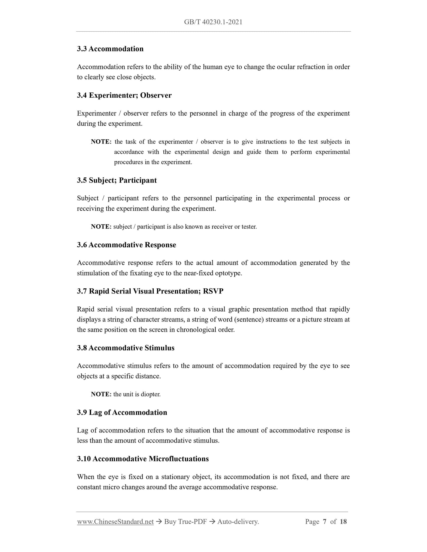 GBT40230.1-2021 Page 4