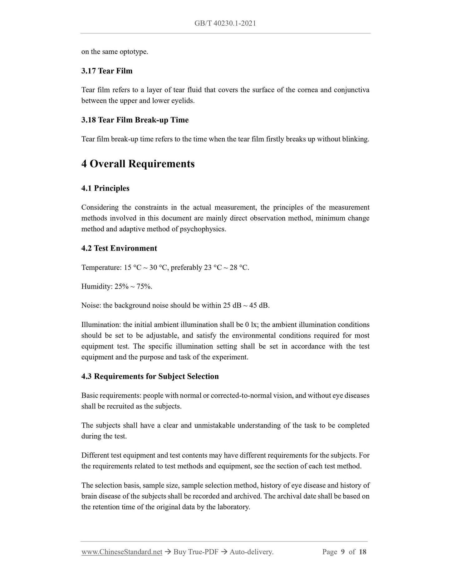 GBT40230.1-2021 Page 5