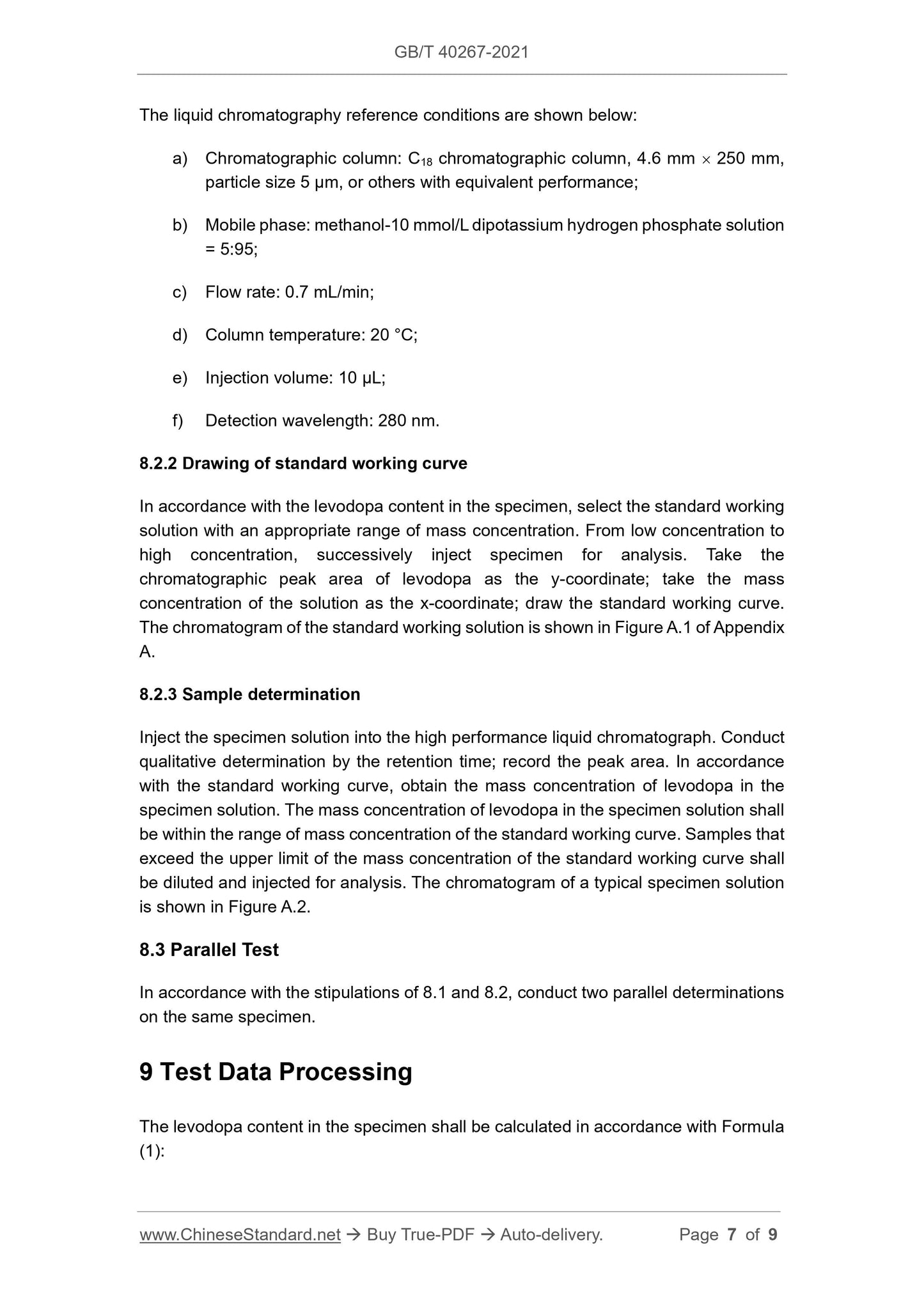 GBT40267-2021 Page 5