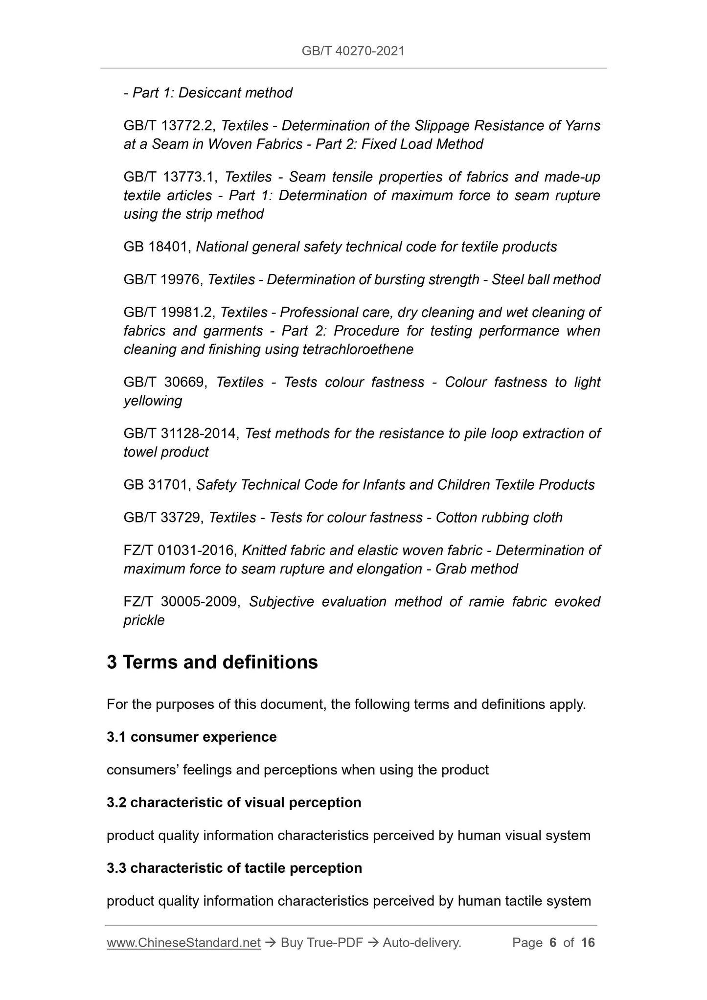 GBT40270-2021 Page 4
