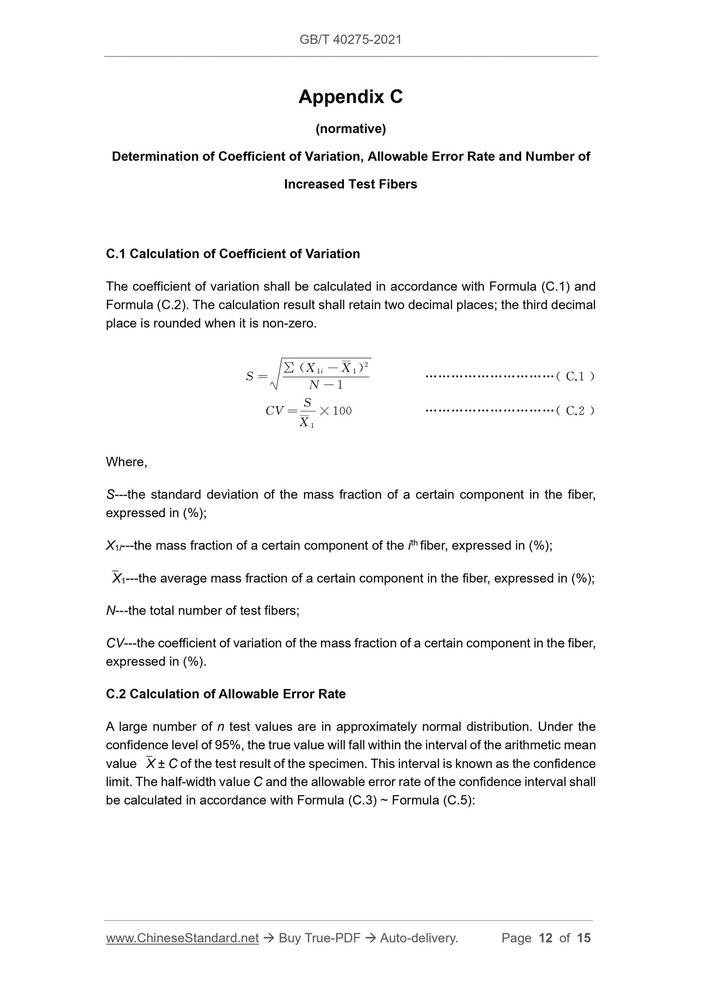 GBT40275-2021 Page 5