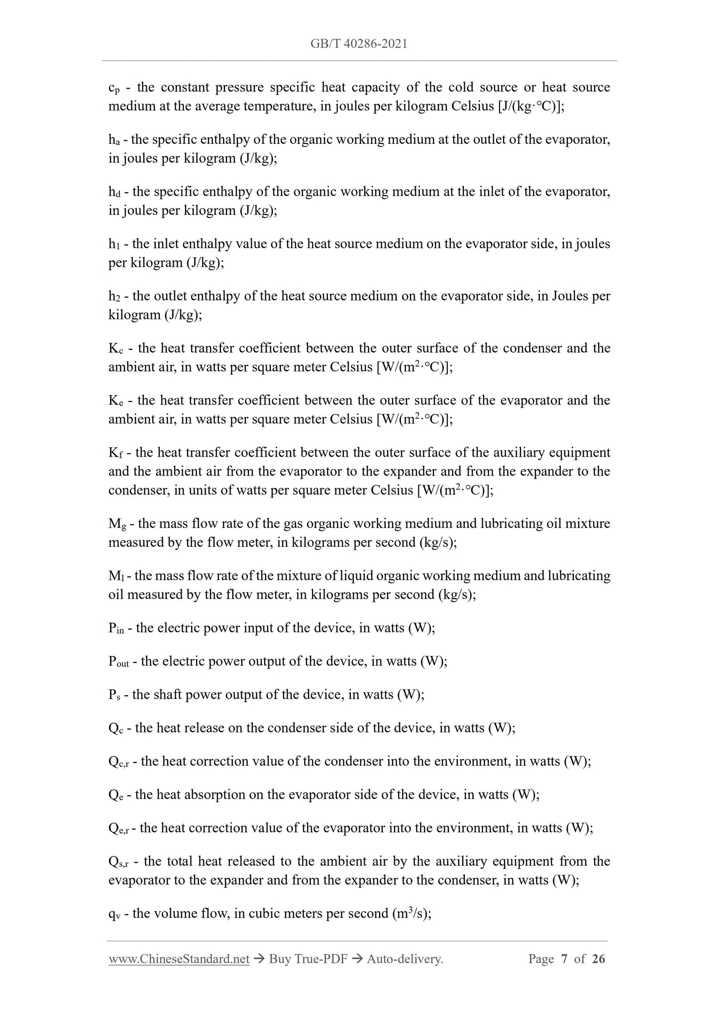 GBT40286-2021 Page 4