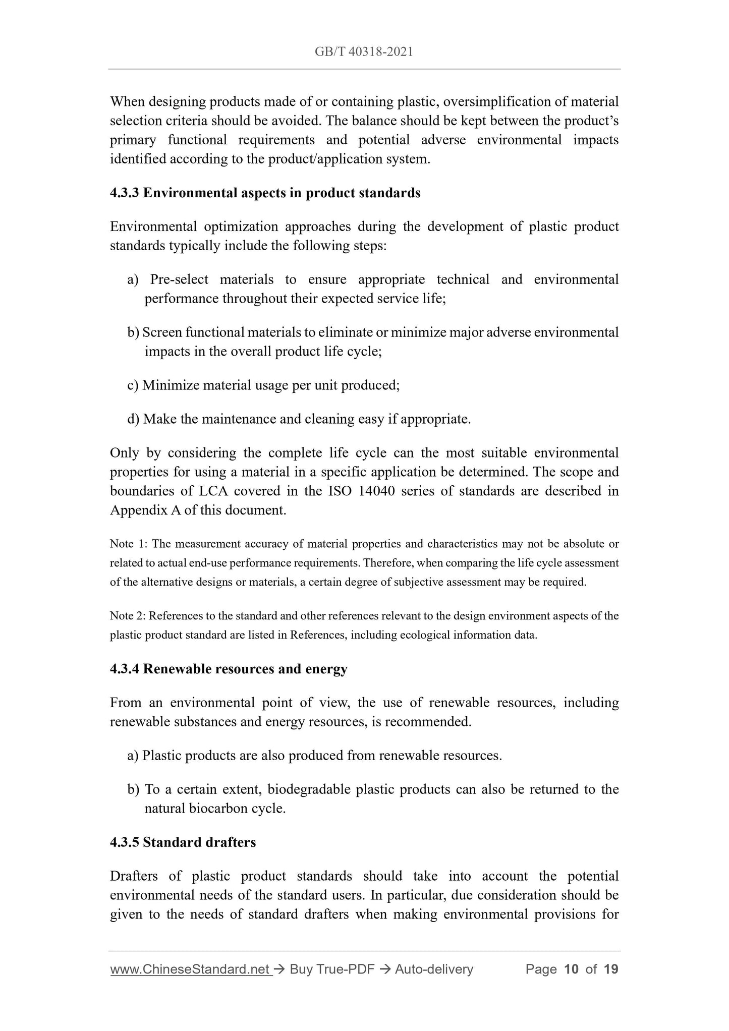 GB/T 40318-2021 Page 7
