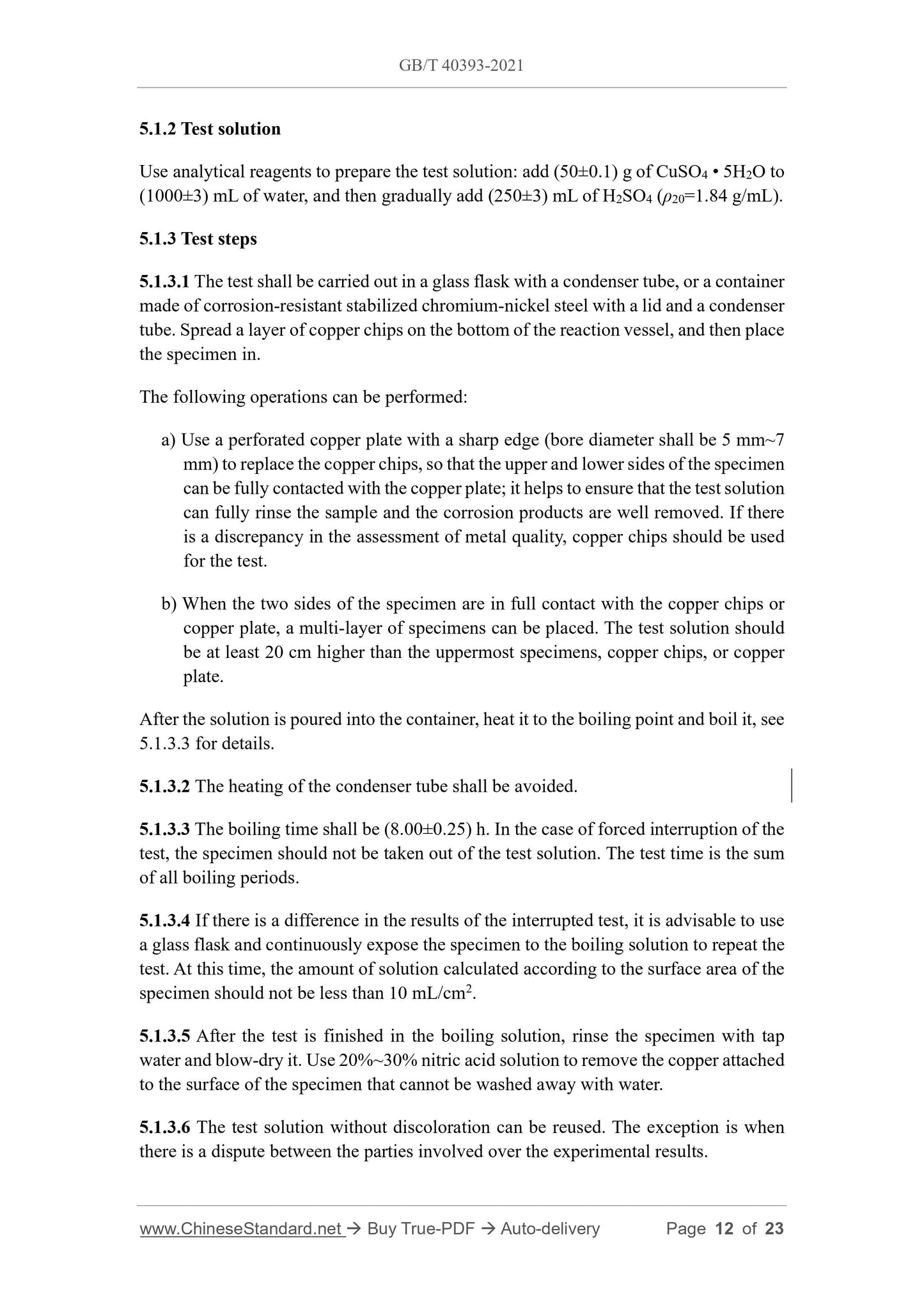 GBT40393-2021 Page 7