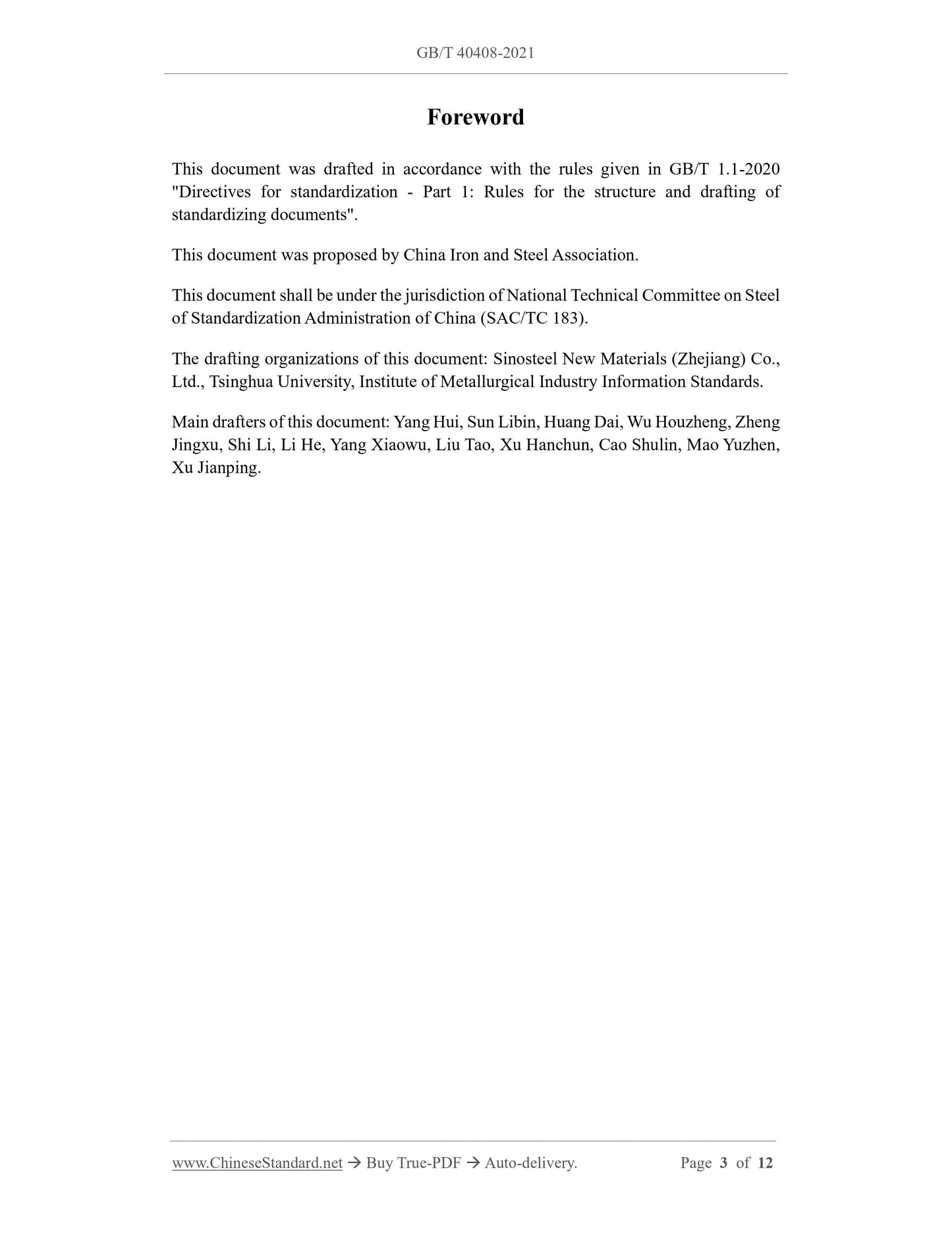 GB/T 40408-2021 Page 3