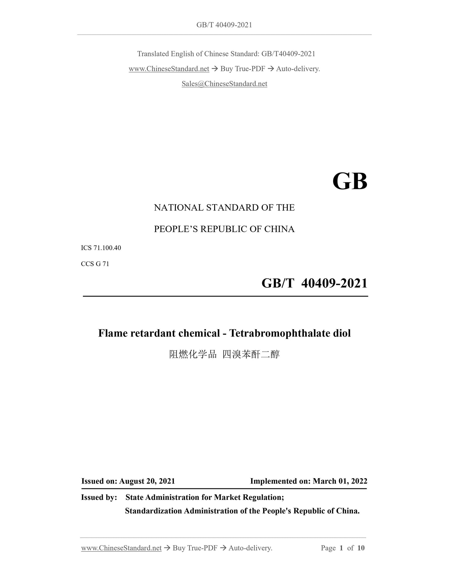 GB/T 40409-2021 Page 1