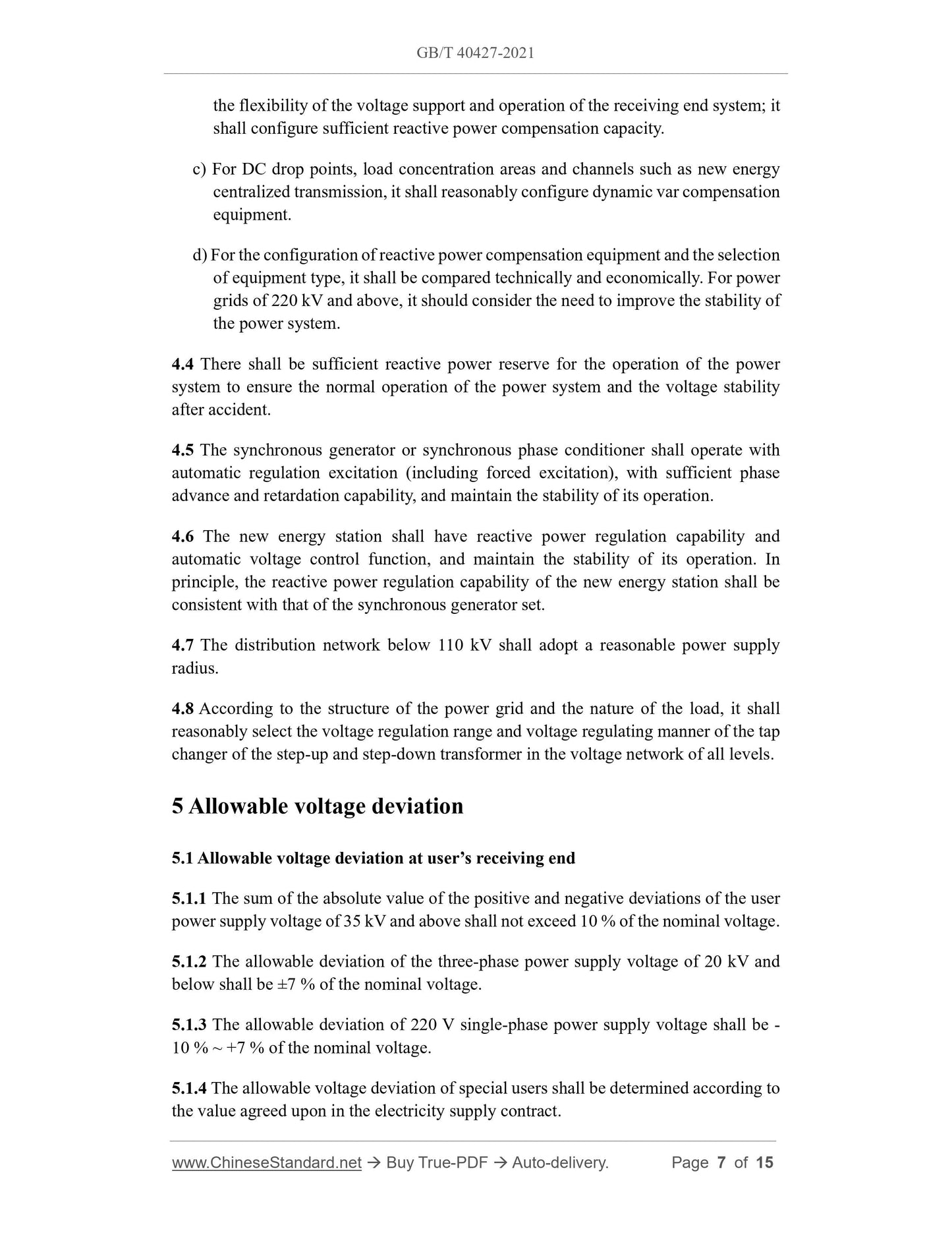 GBT40427-2021 Page 5