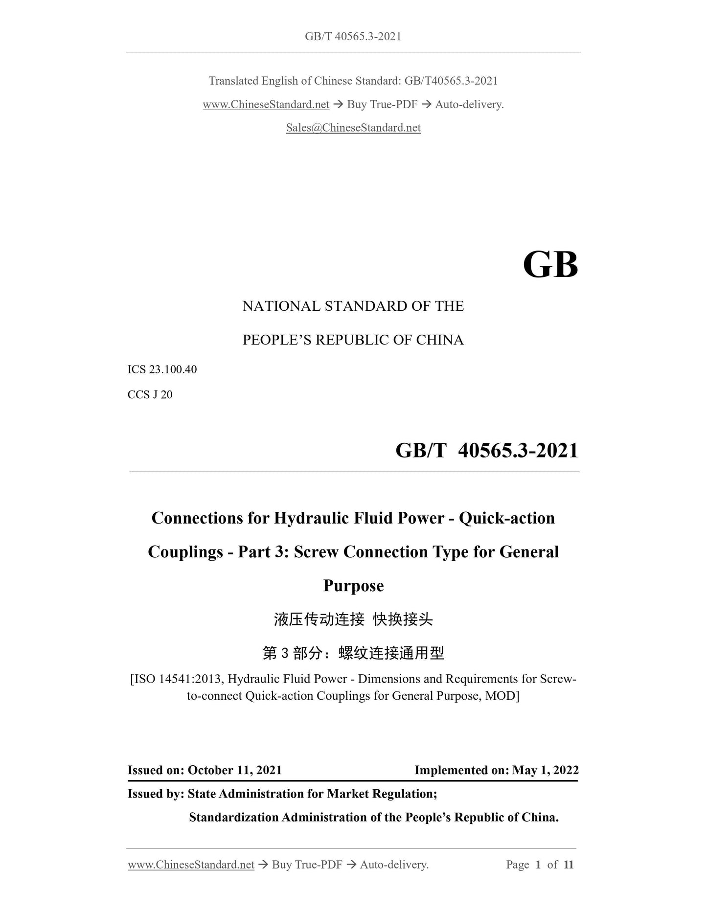 GBT40565.3-2021 Page 1