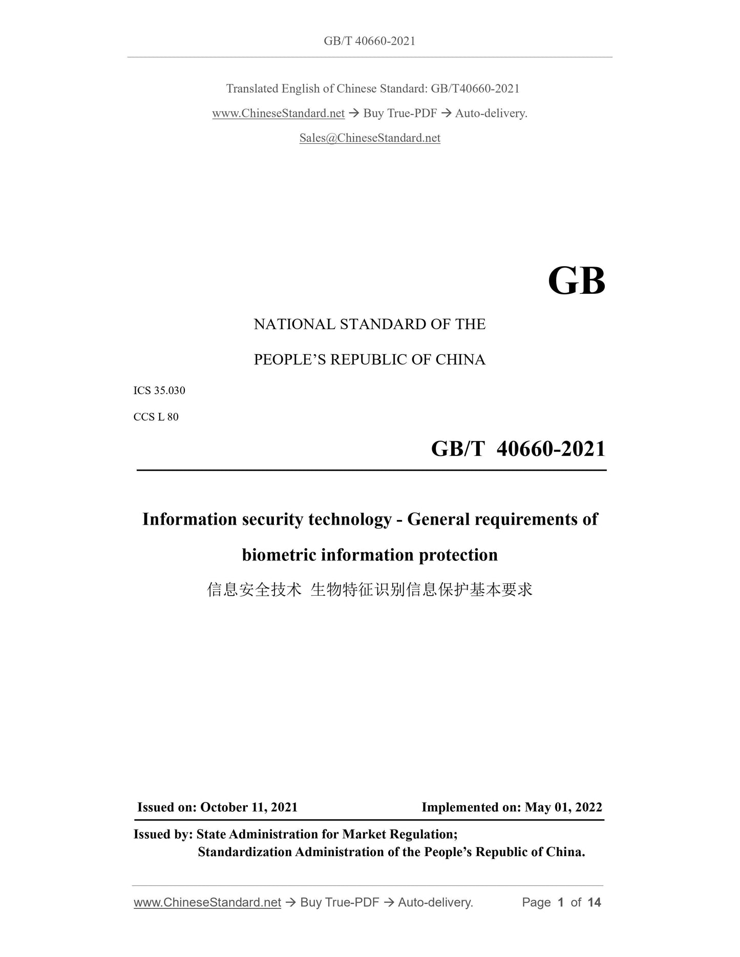 GBT40660-2021 Page 1