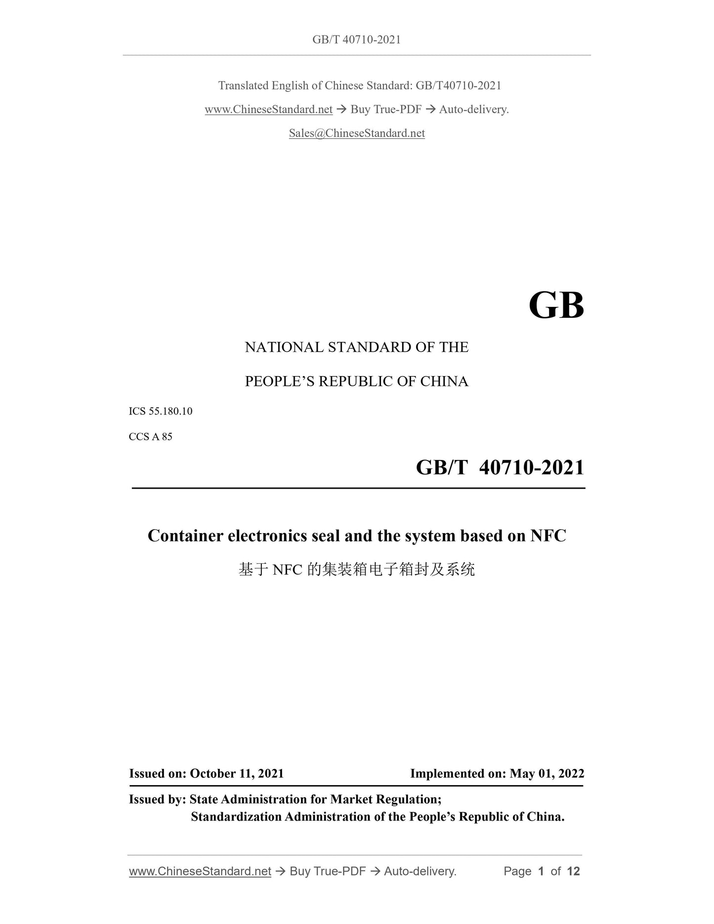 GBT40710-2021 Page 1