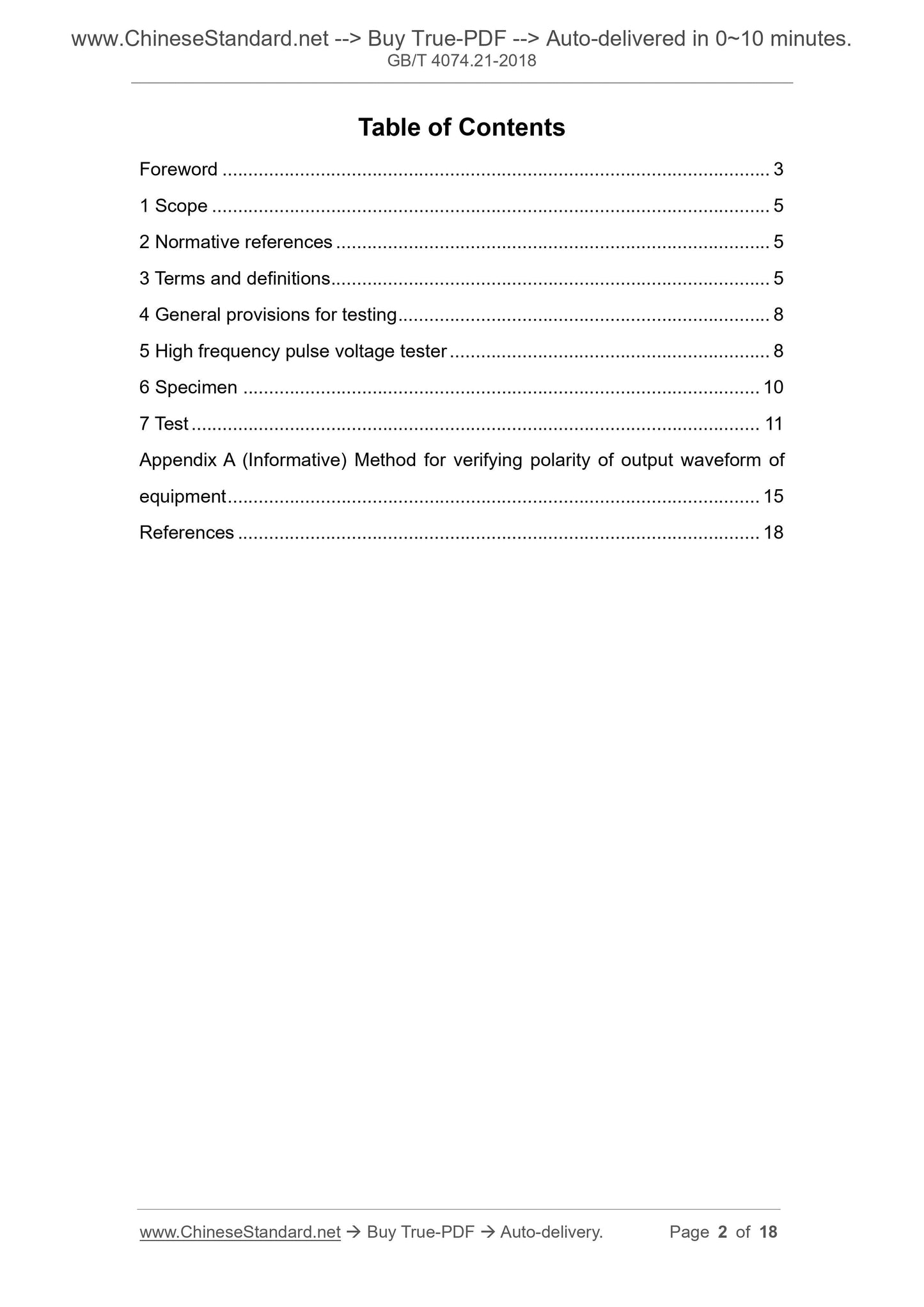 GB/T 4074.21-2018 Page 2