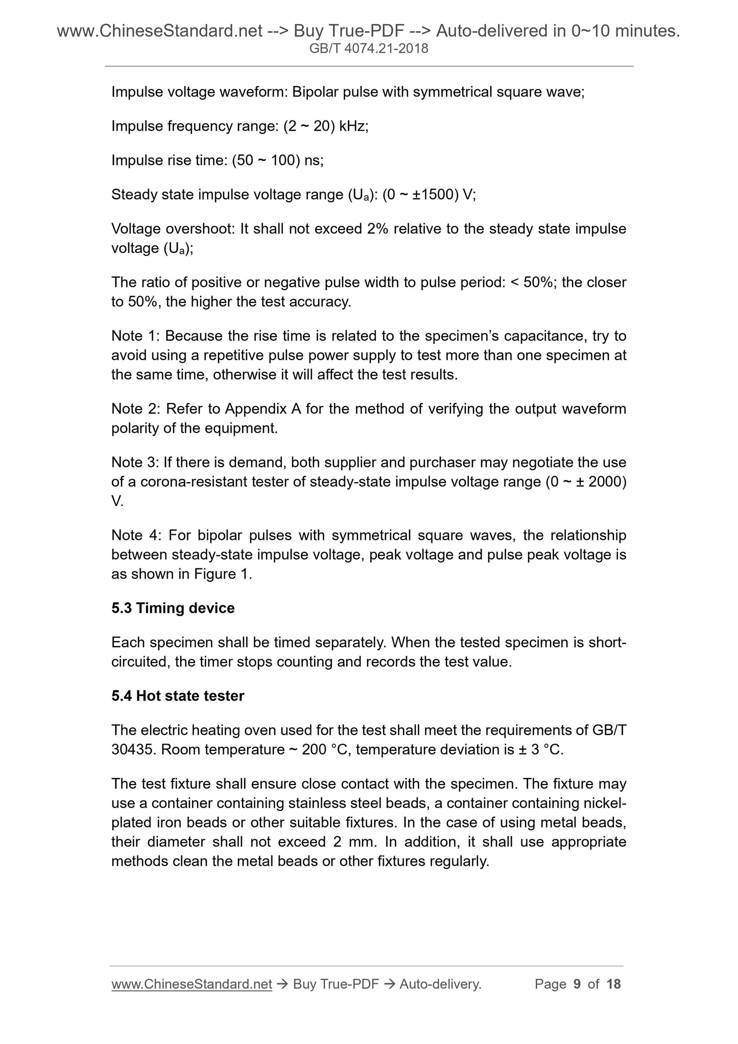 GB/T 4074.21-2018 Page 5