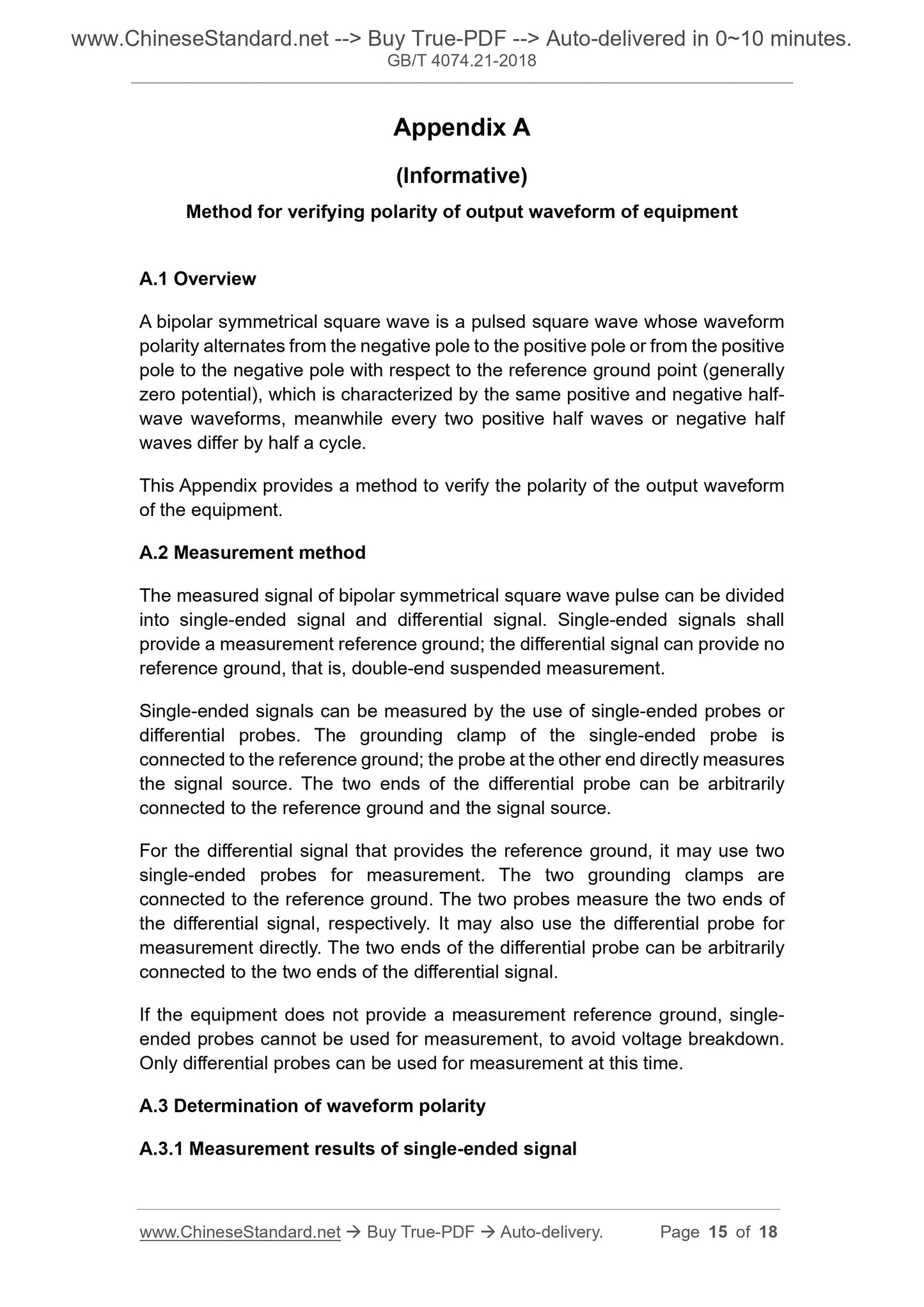 GB/T 4074.21-2018 Page 6