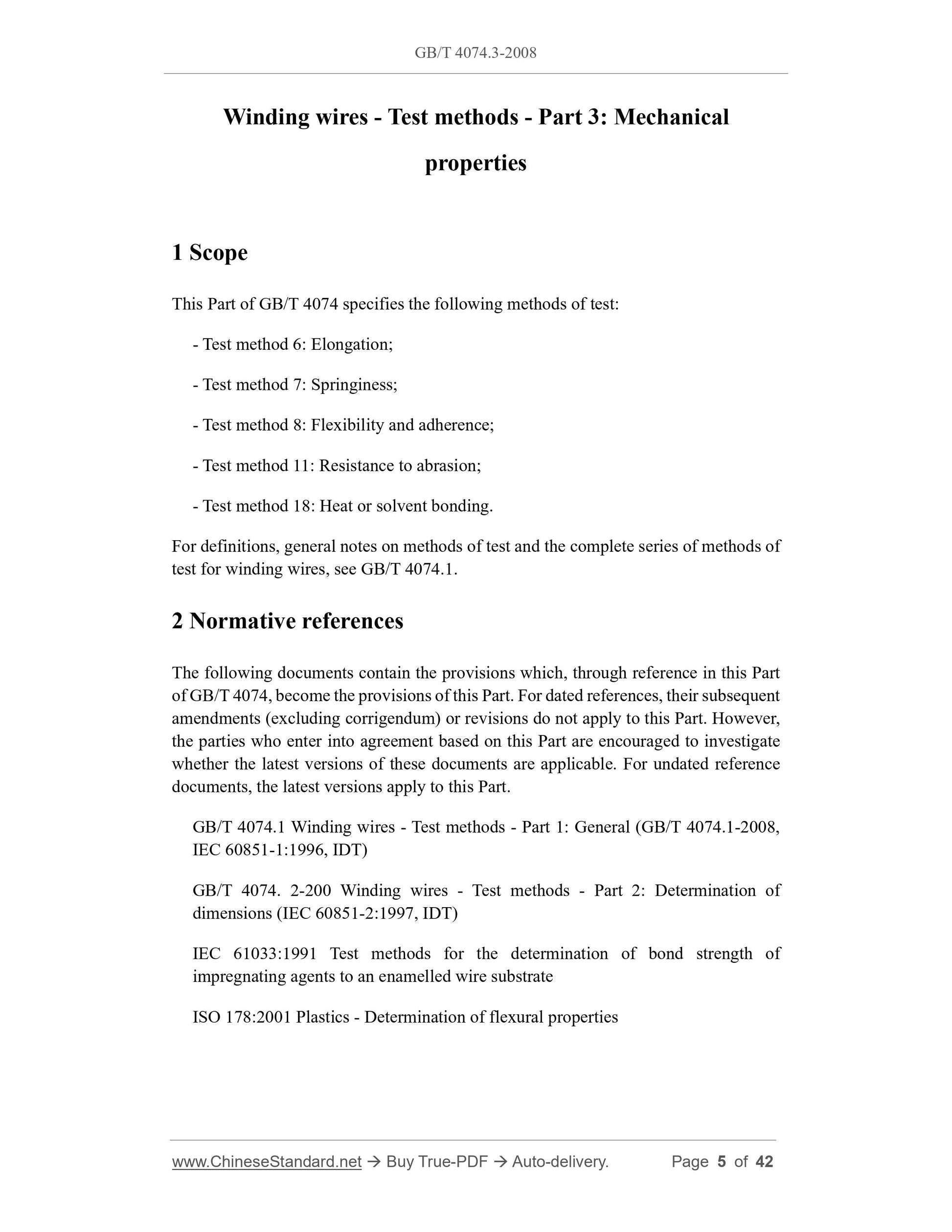 GB/T 4074.3-2008 Page 4