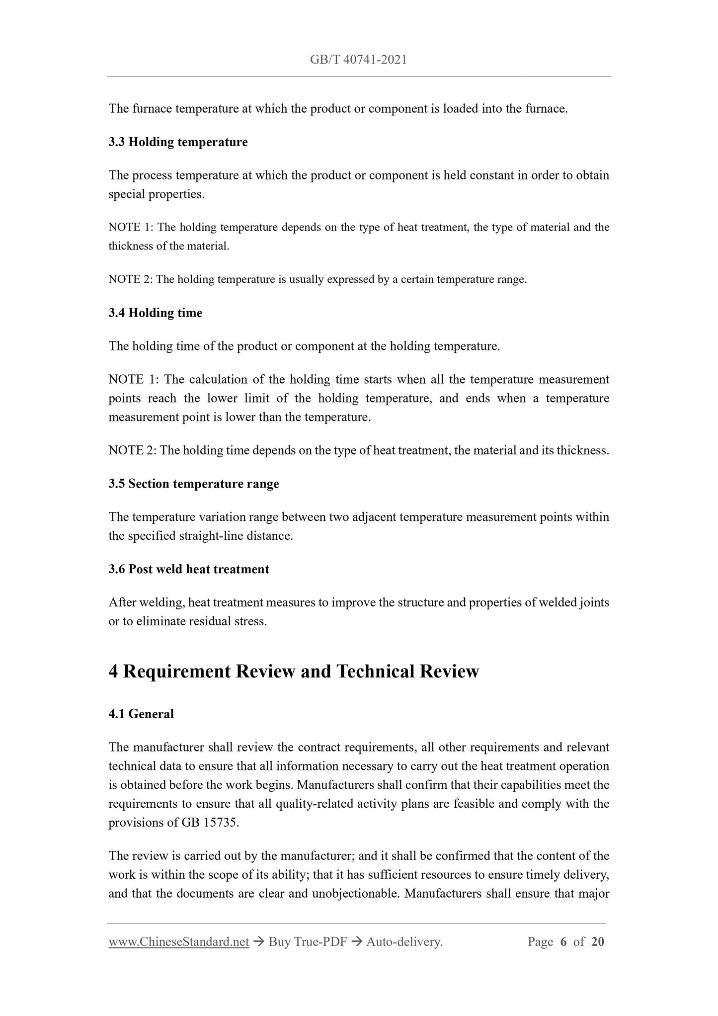 GBT40741-2021 Page 4