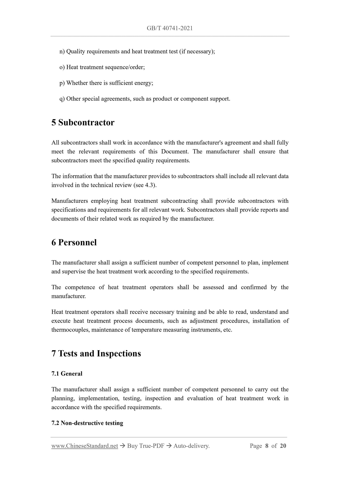 GBT40741-2021 Page 5