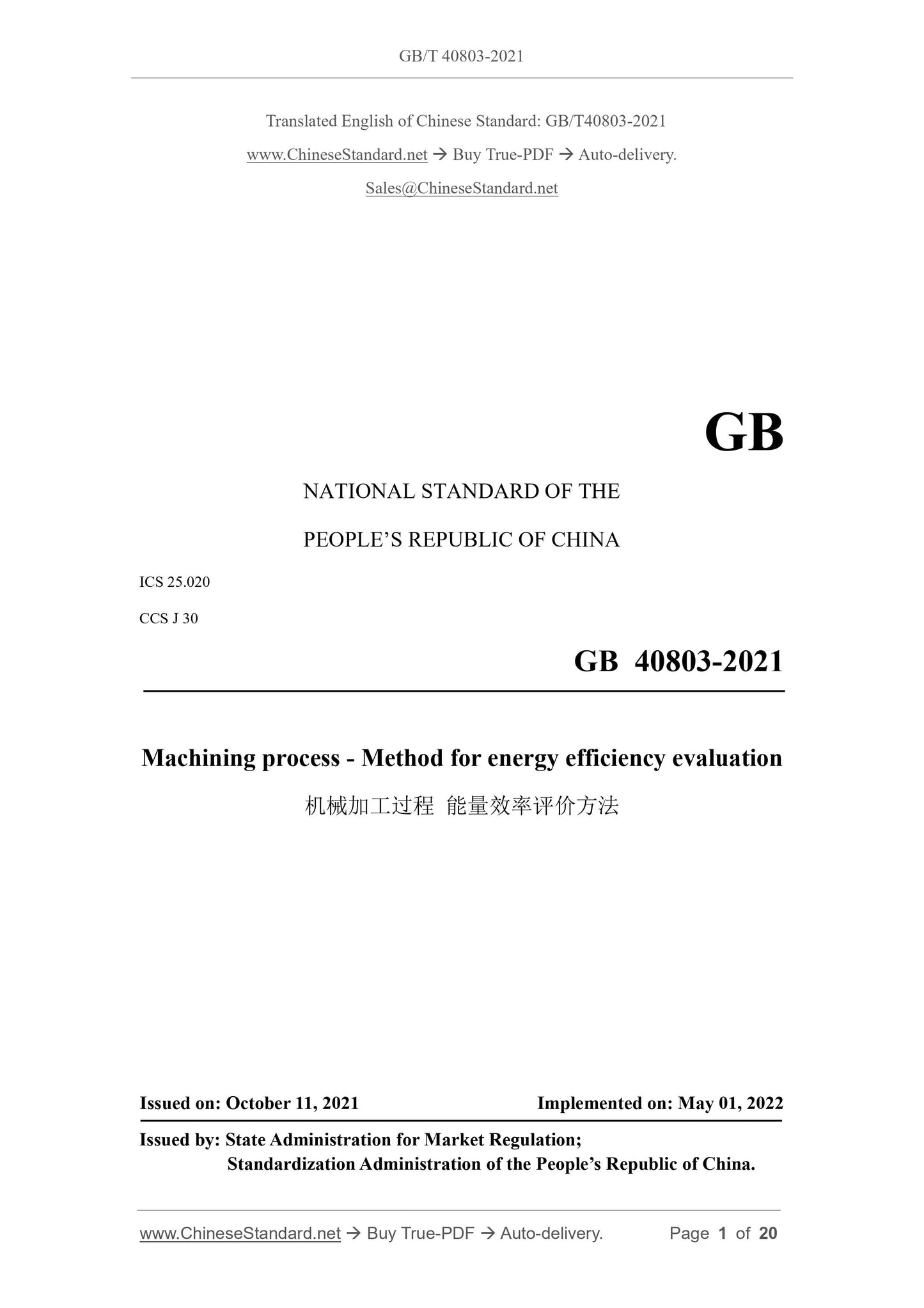 GBT40803-2021 Page 1