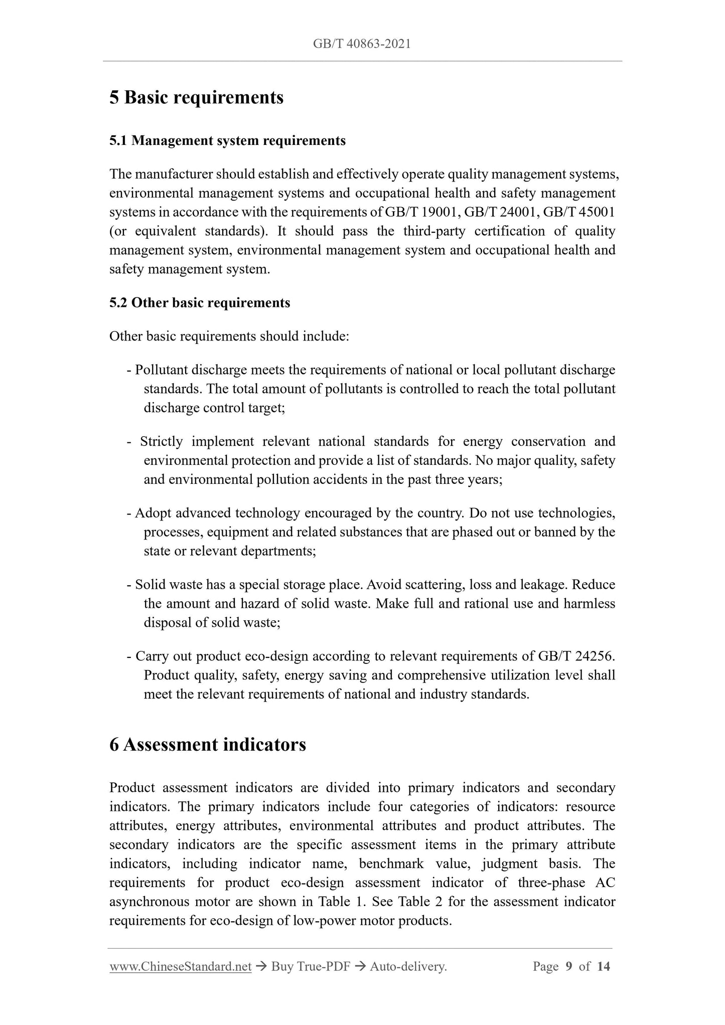 GBT40863-2021 Page 7