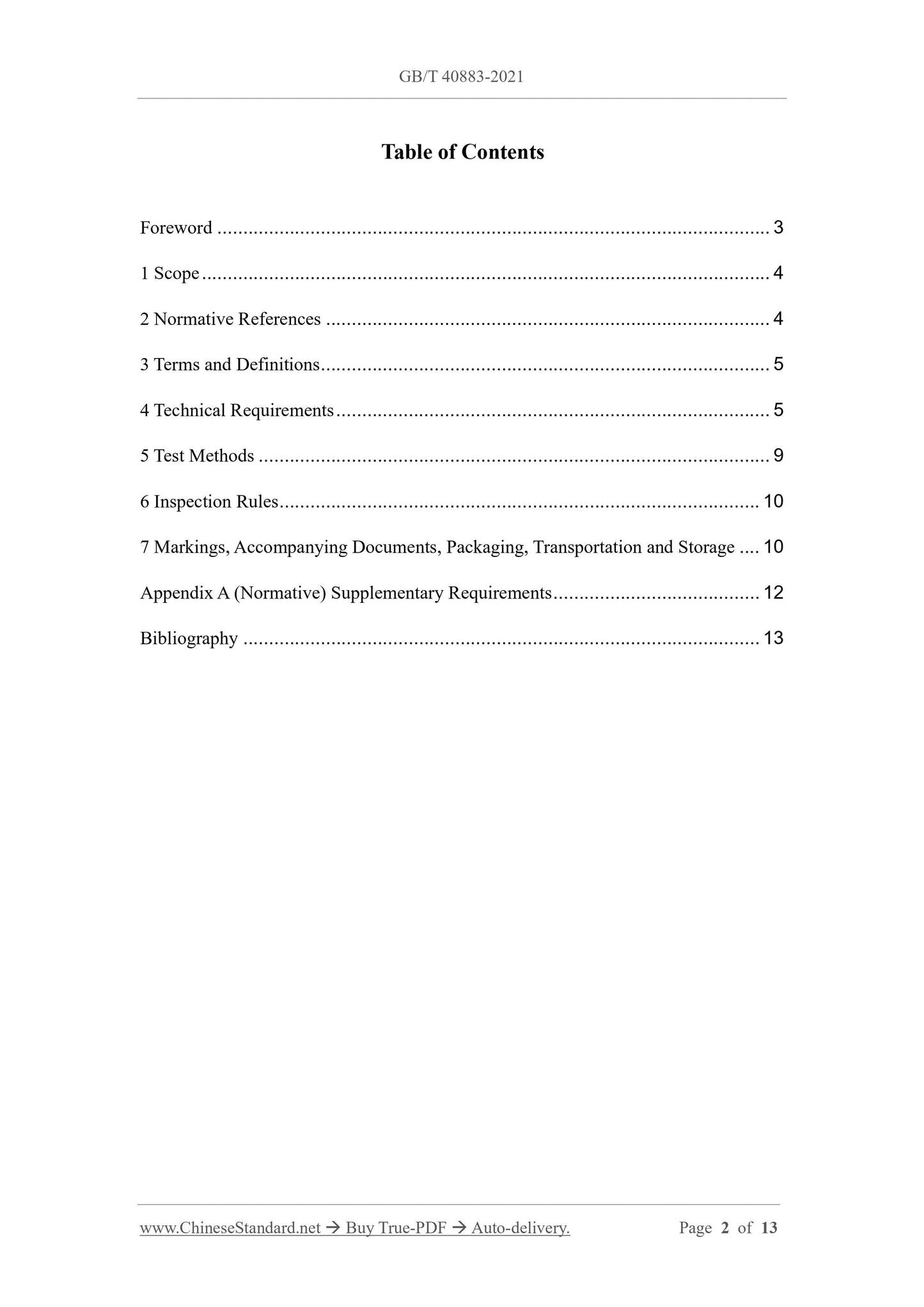 GB/T 40883-2021 Page 2