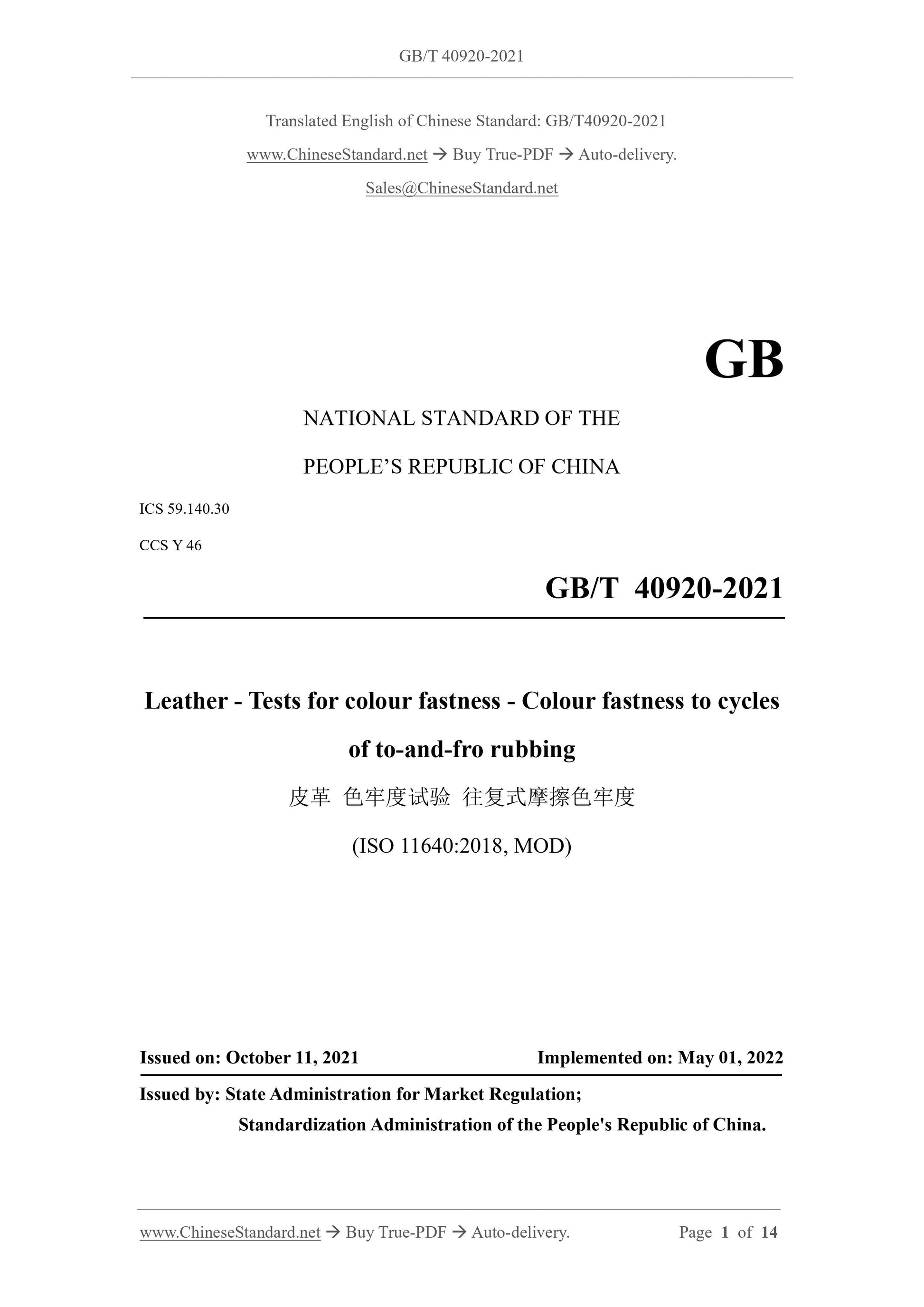 GBT40920-2021 Page 1
