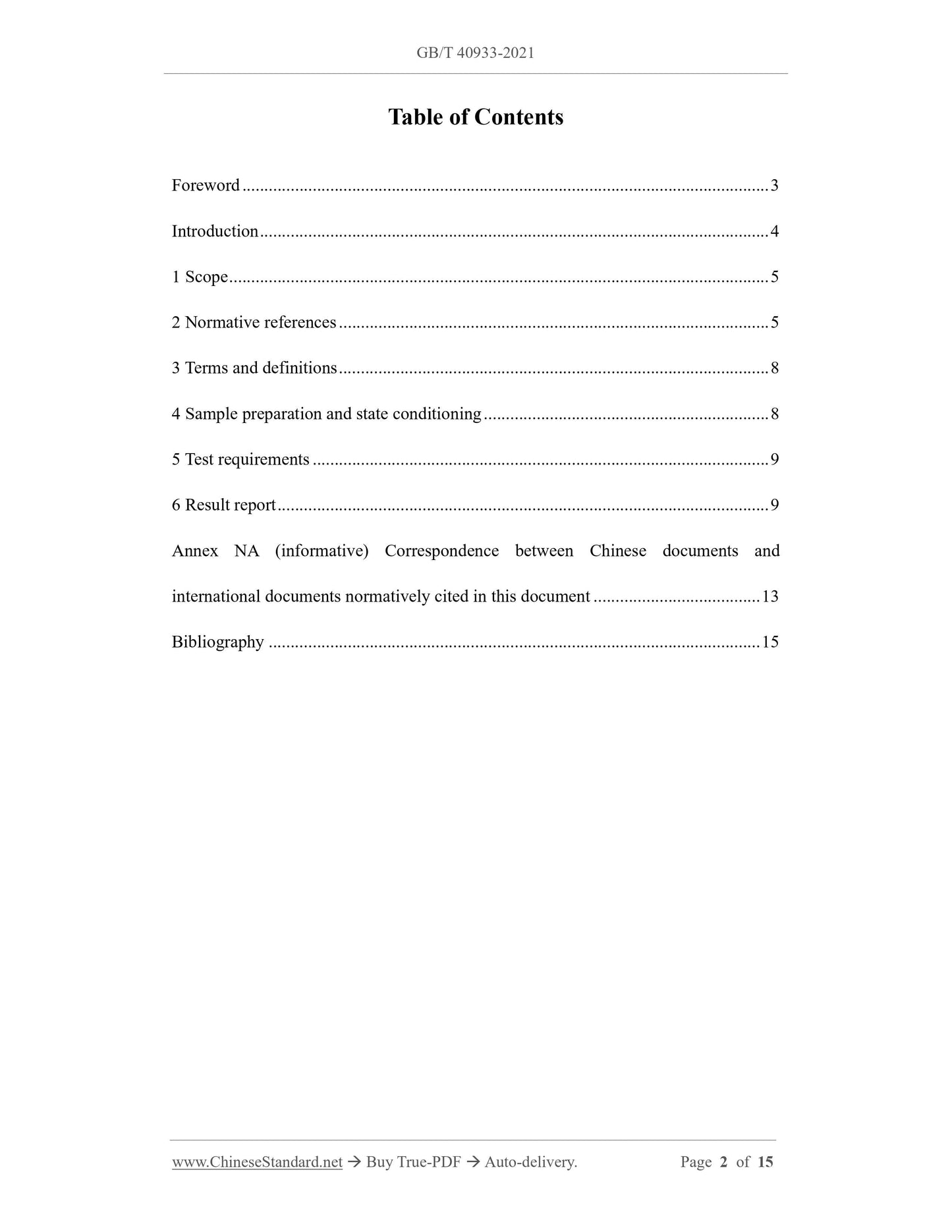 GBT40933-2021 Page 2