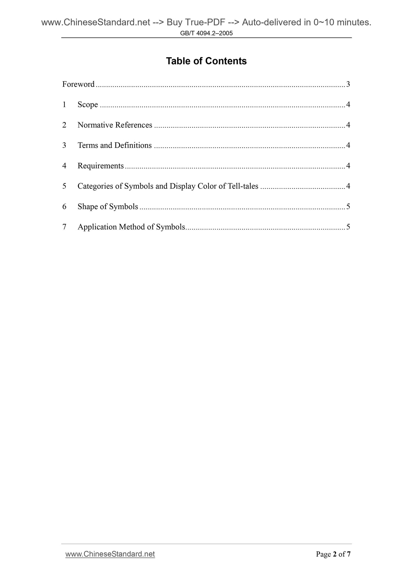 GB/T 4094.2-2005 Page 2