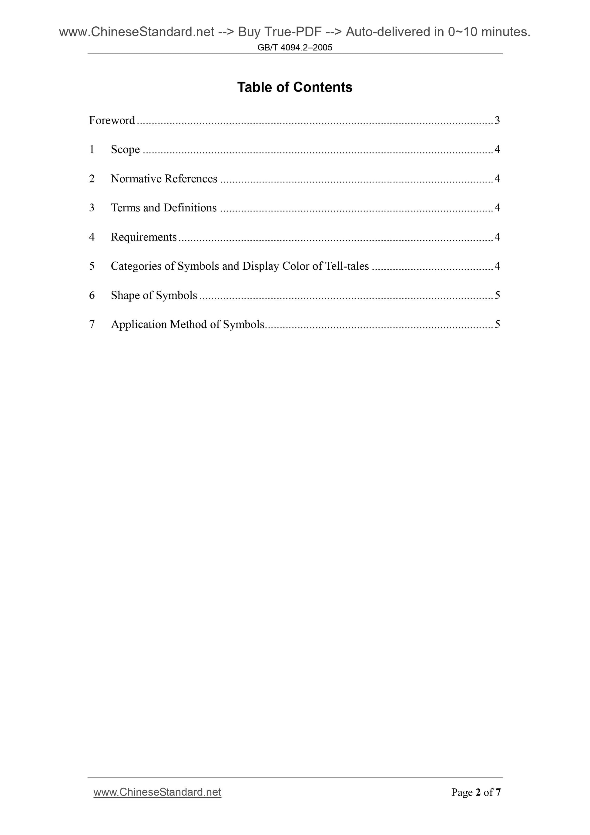GB/T 4094.2-2005 Page 2