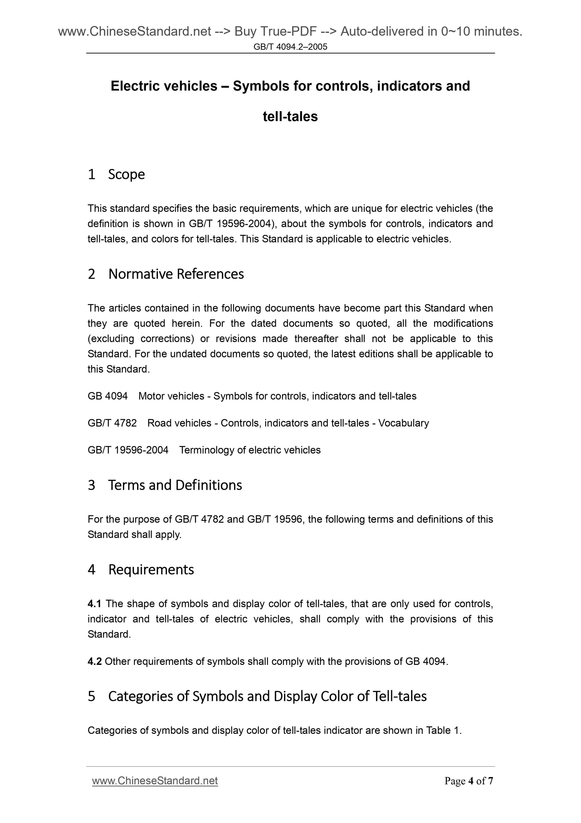 GB/T 4094.2-2005 Page 4