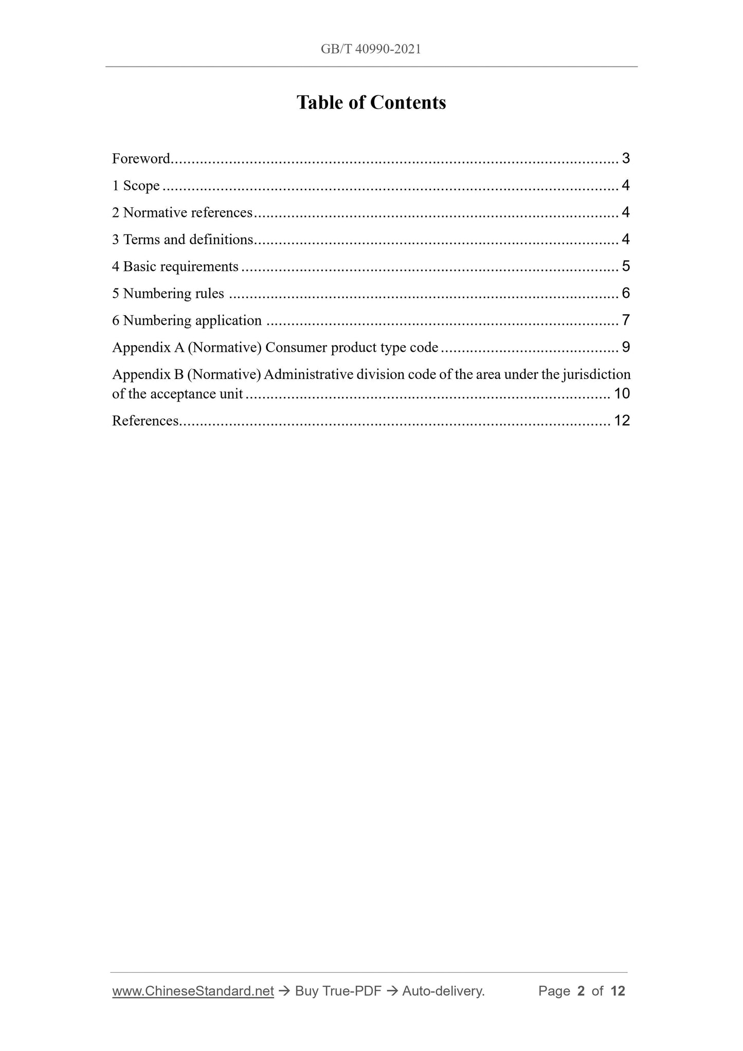 GBT40990-2021 Page 2