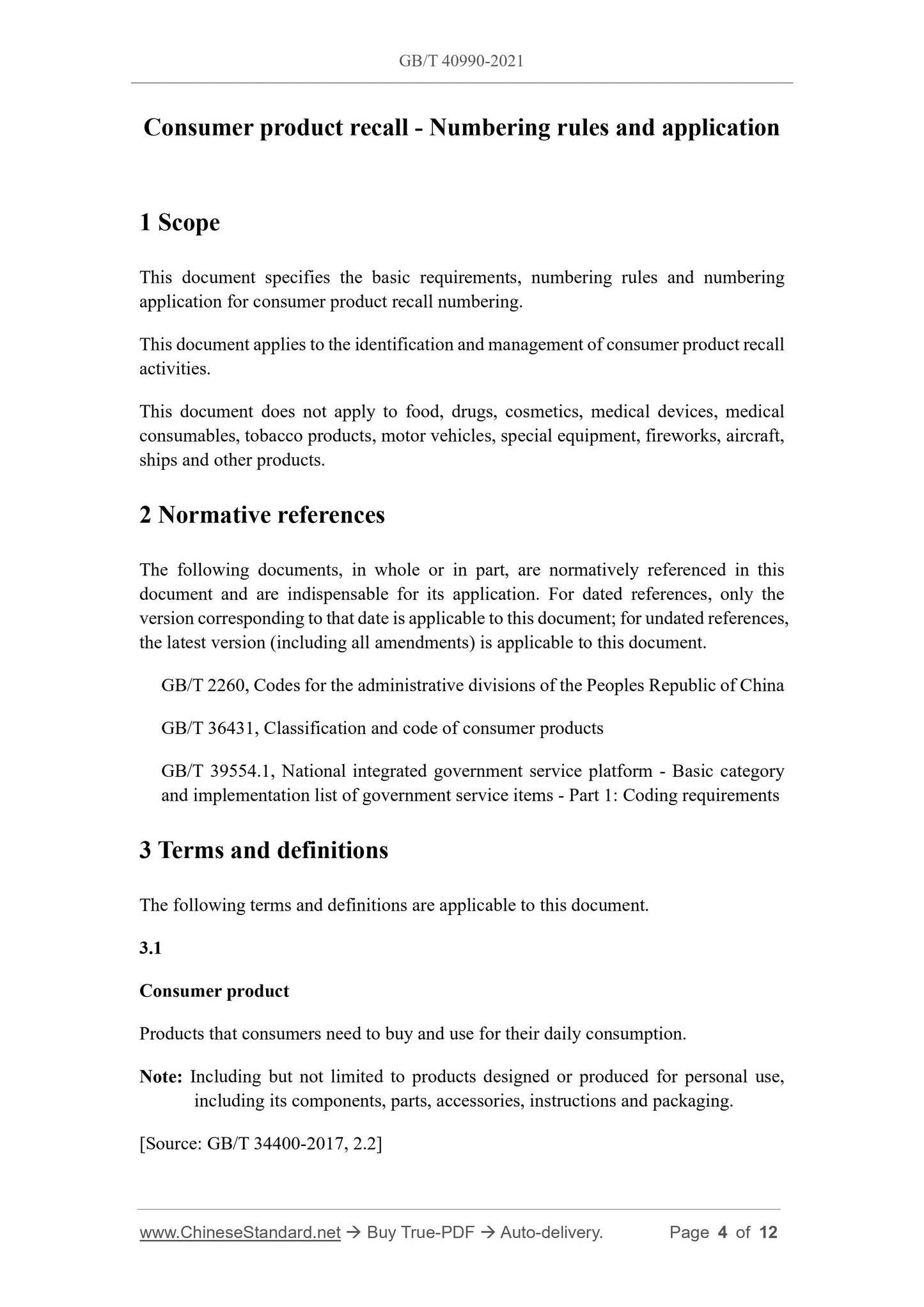 GBT40990-2021 Page 3