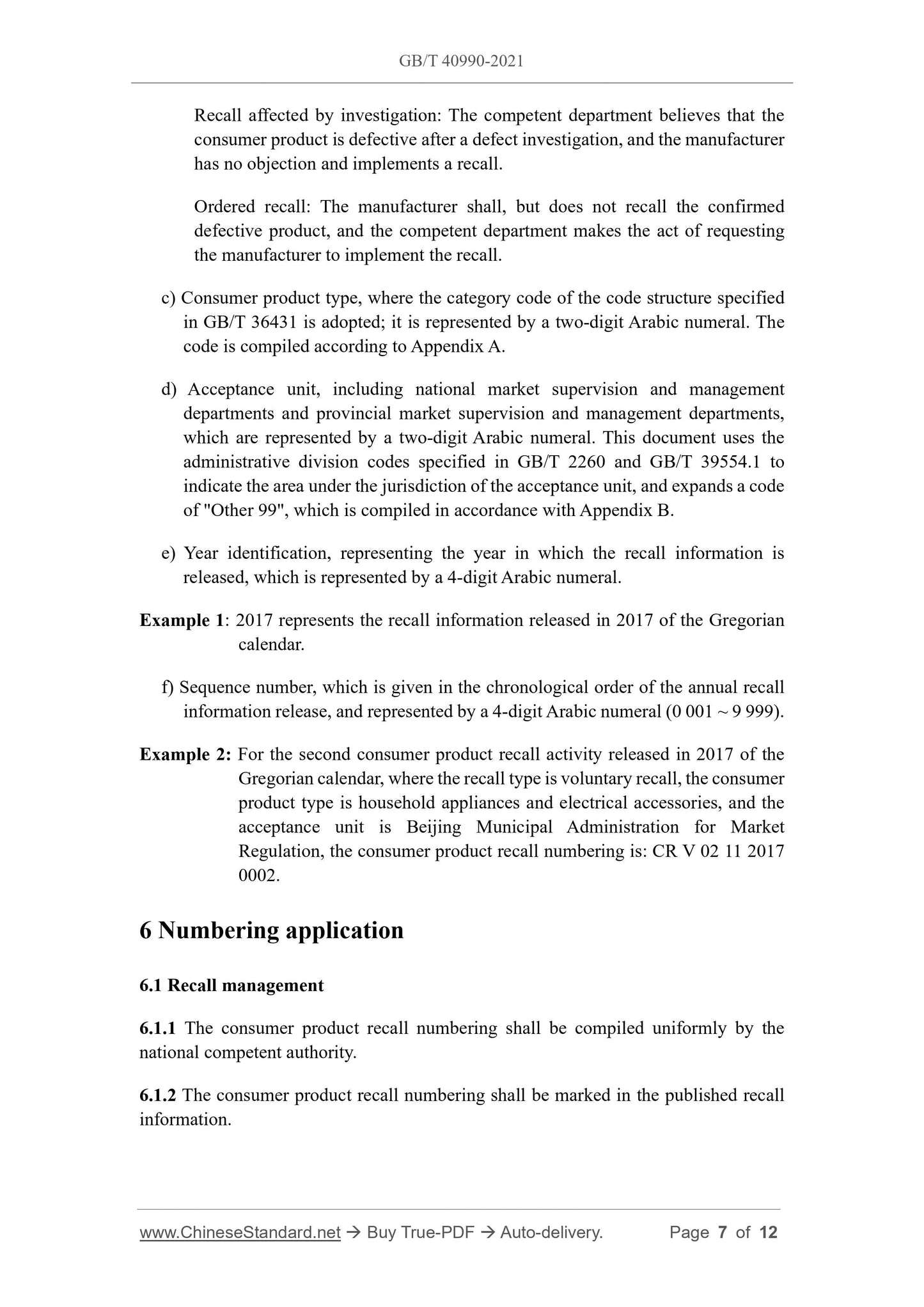 GBT40990-2021 Page 5