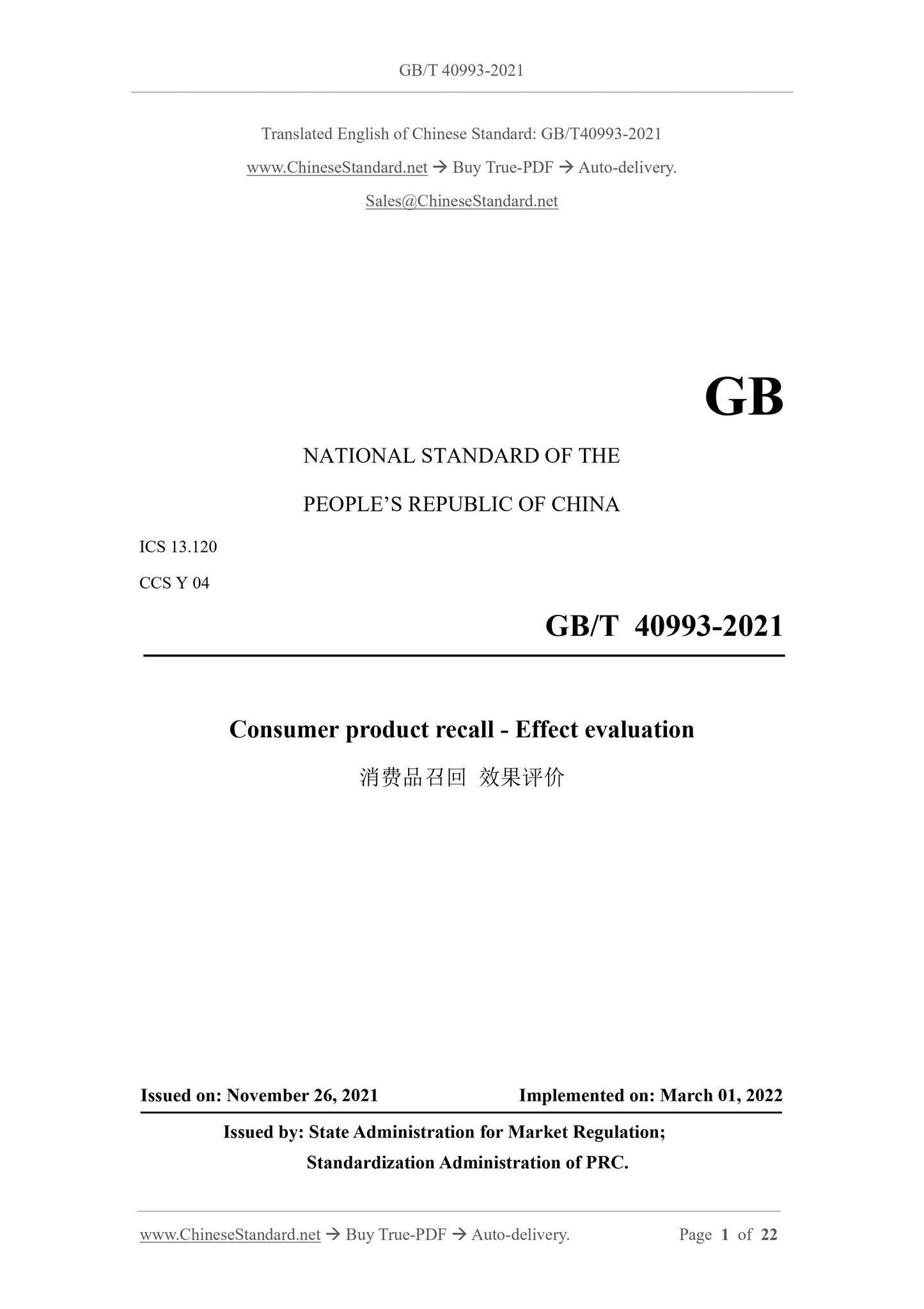 GBT40993-2021 Page 1