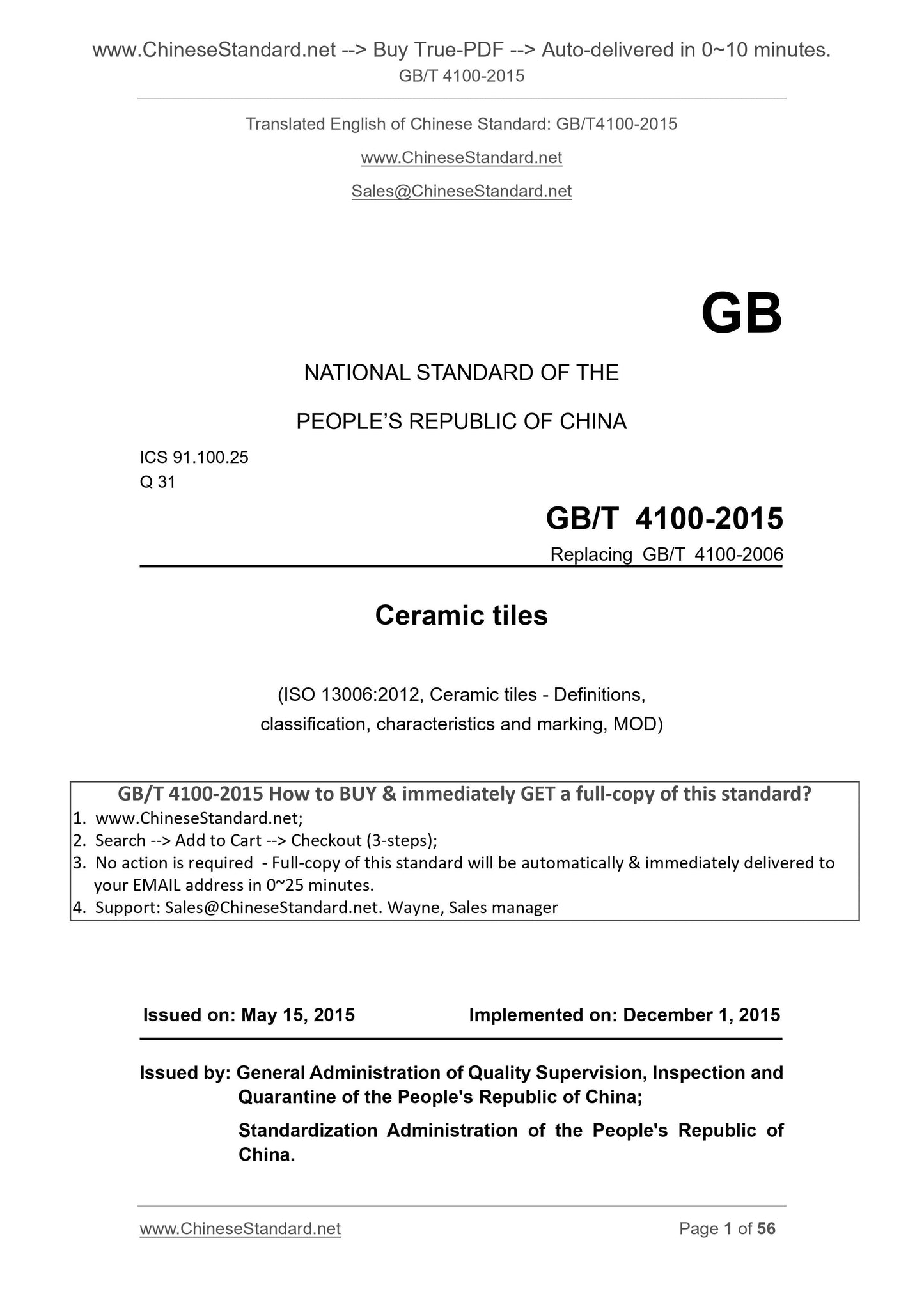 GB/T 4100-2015 Page 1