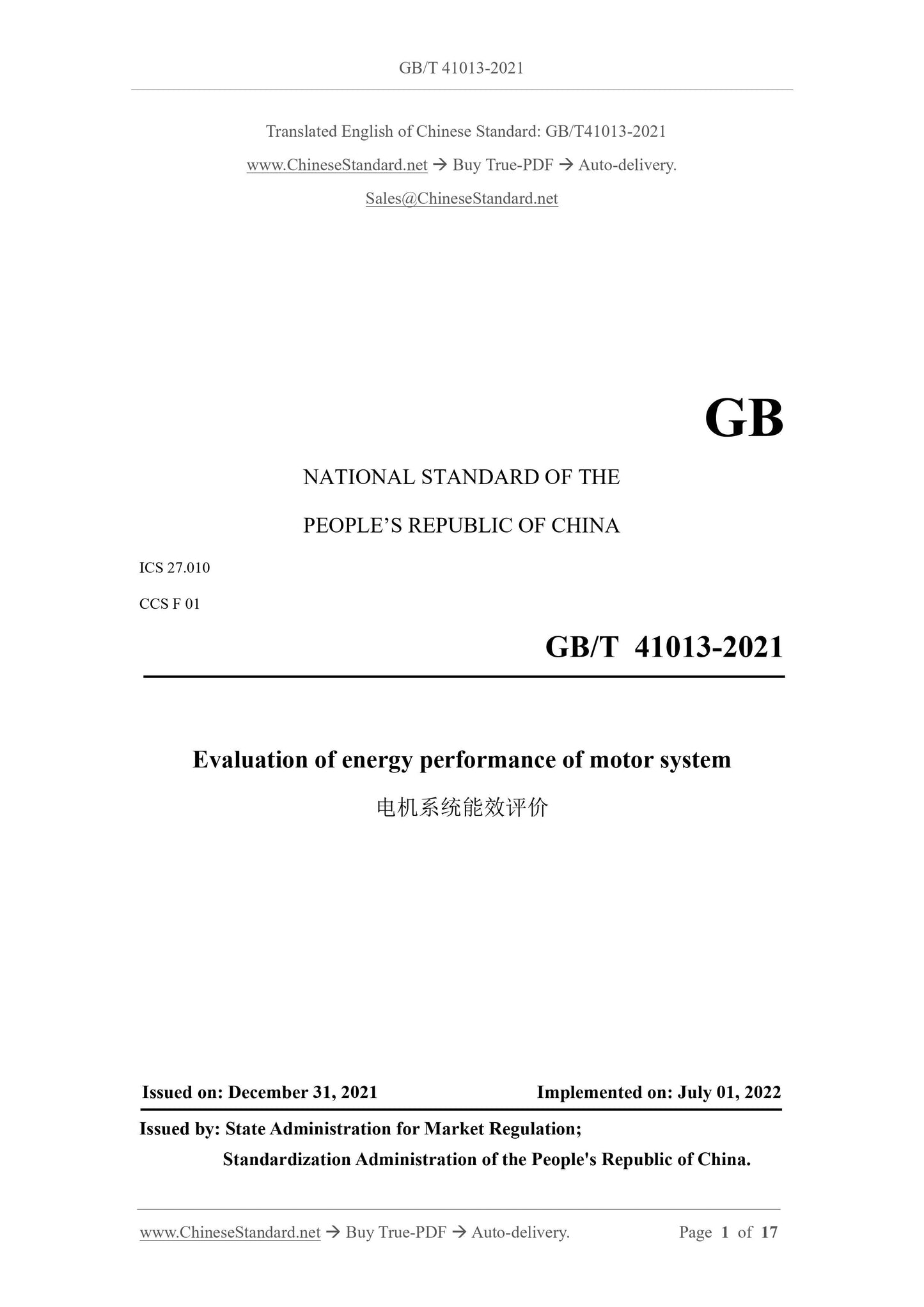 GBT41013-2021 Page 1