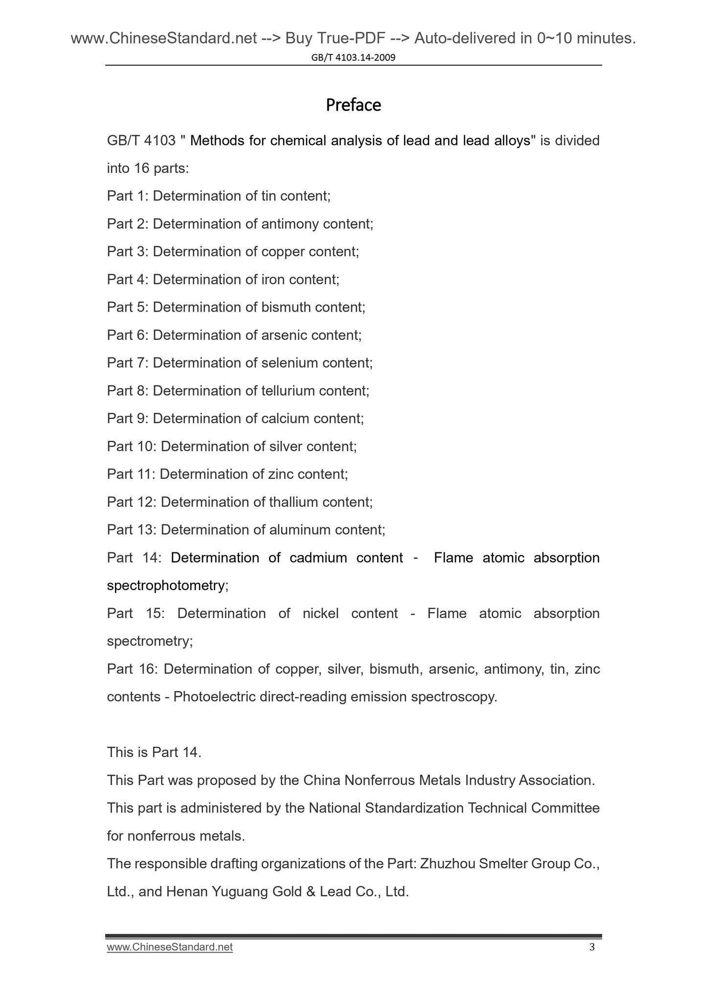 GB/T 4103.14-2009 Page 3