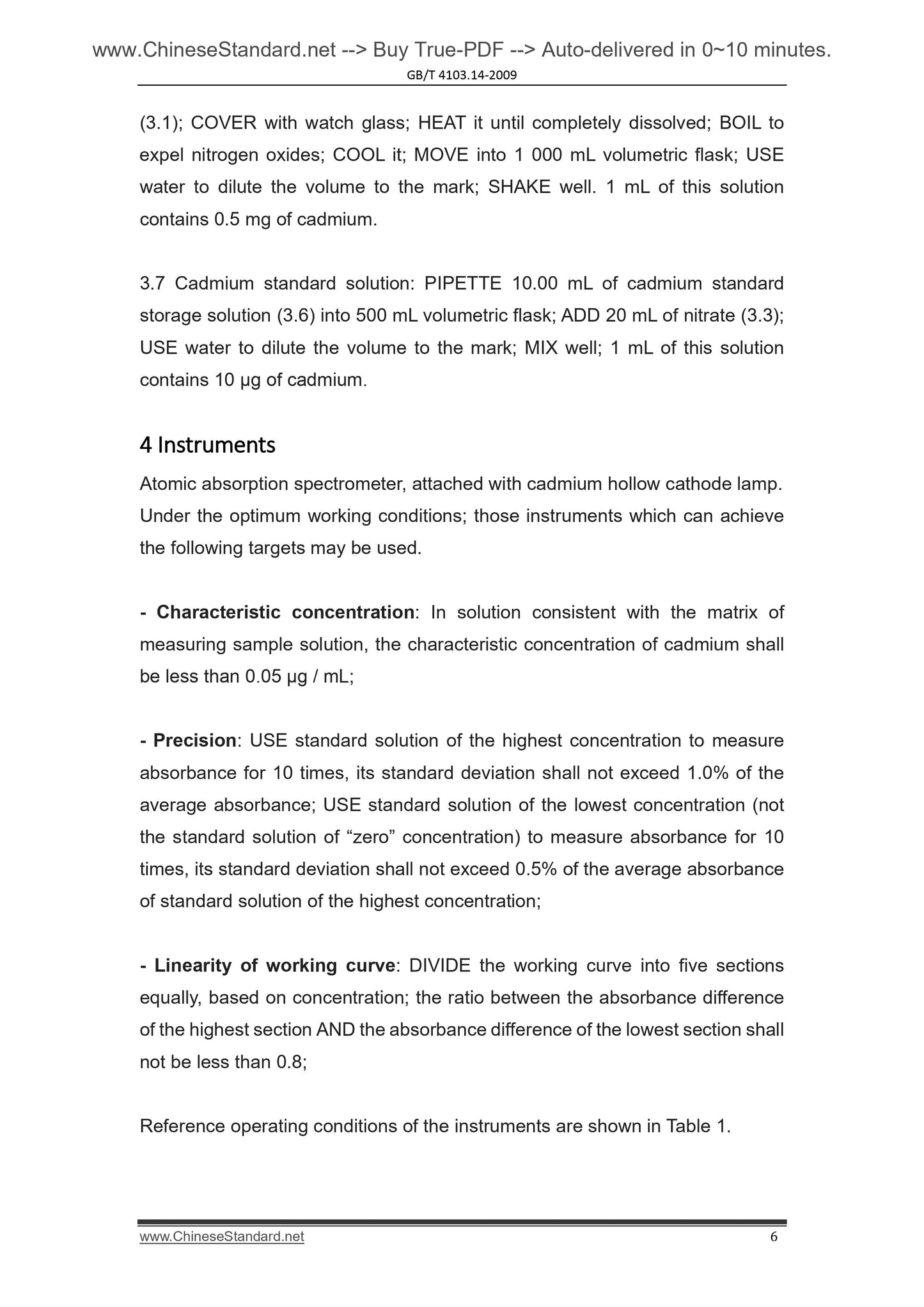 GB/T 4103.14-2009 Page 6