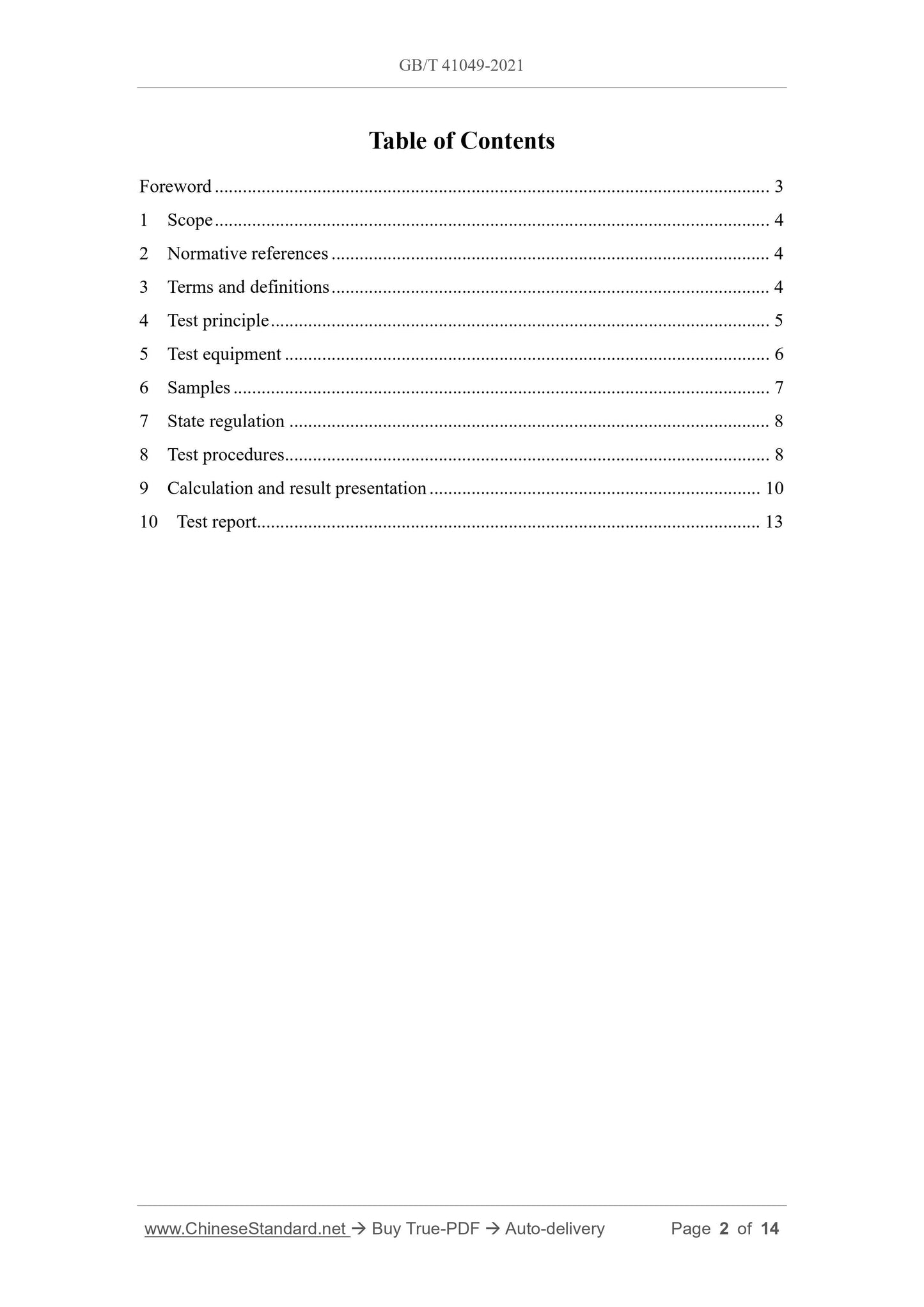 GBT41049-2021 Page 2