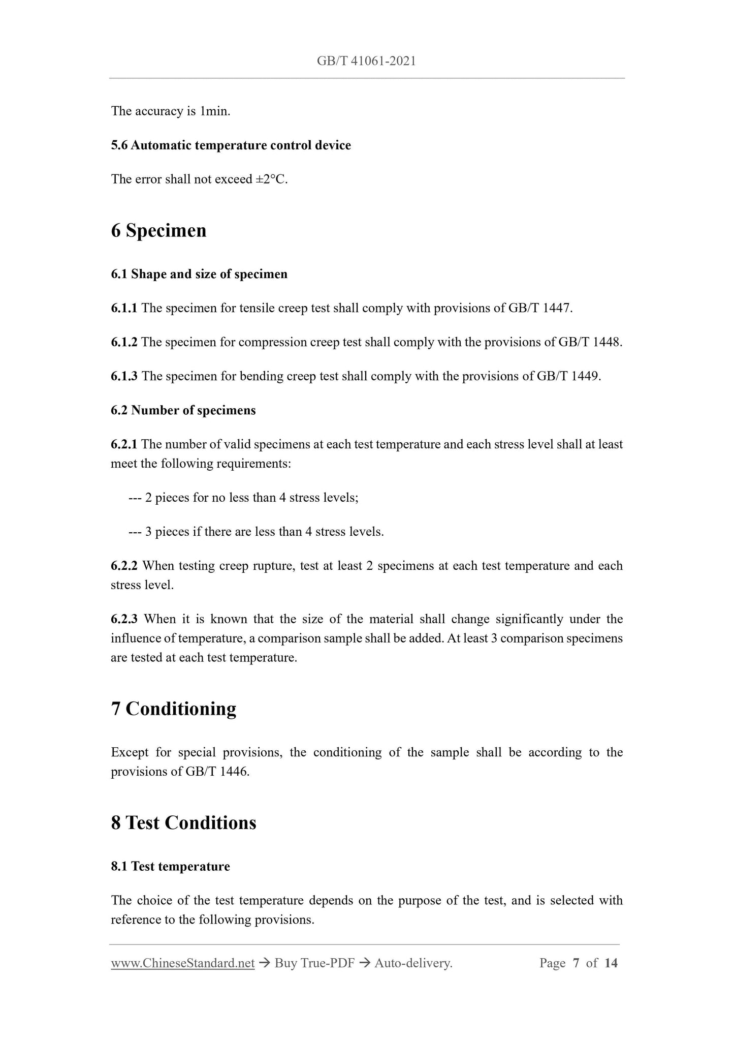 GB/T 41061-2021 Page 5